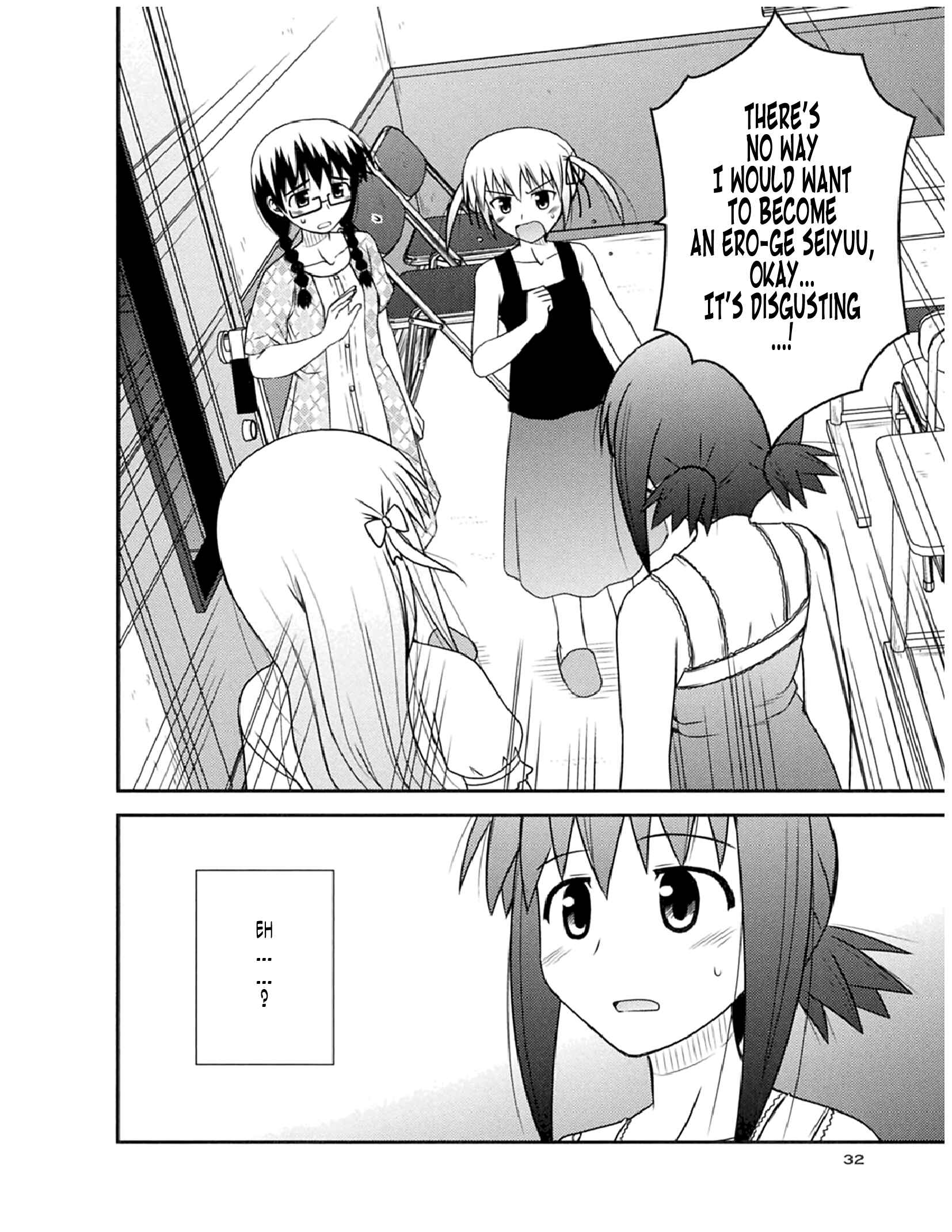 Page 2 Chapter 50 Koe de Oshigoto!
