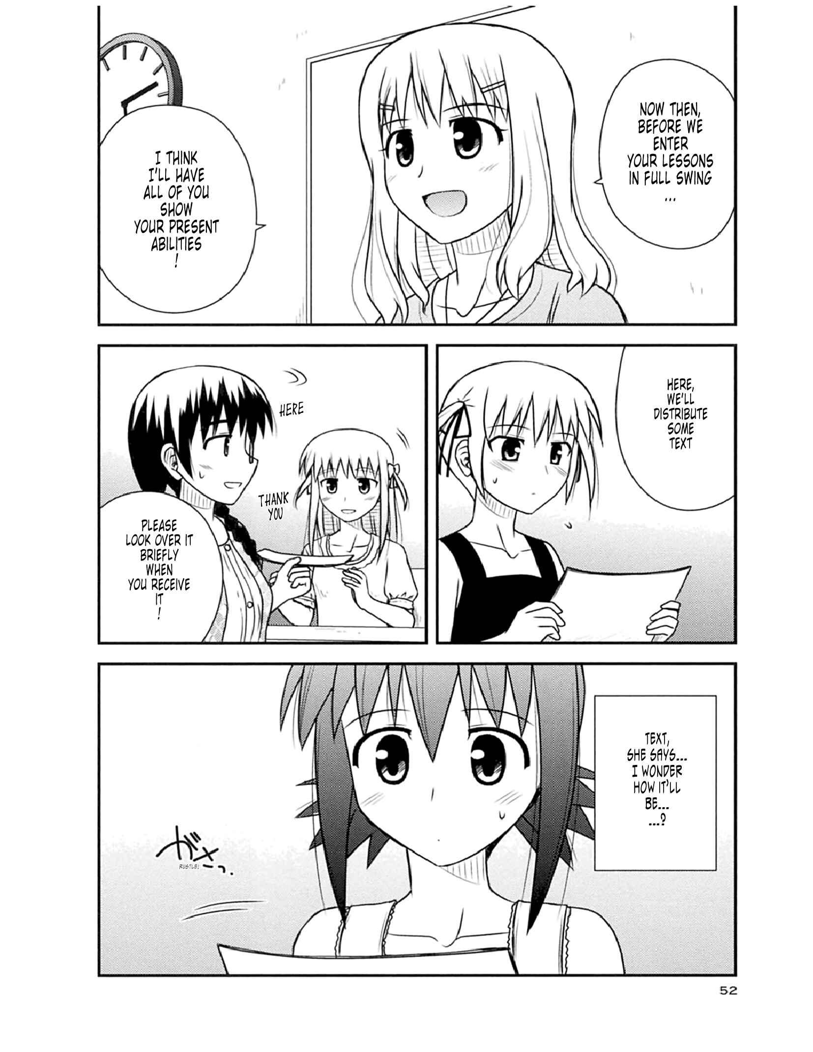 Page 22 Chapter 50 Koe de Oshigoto!