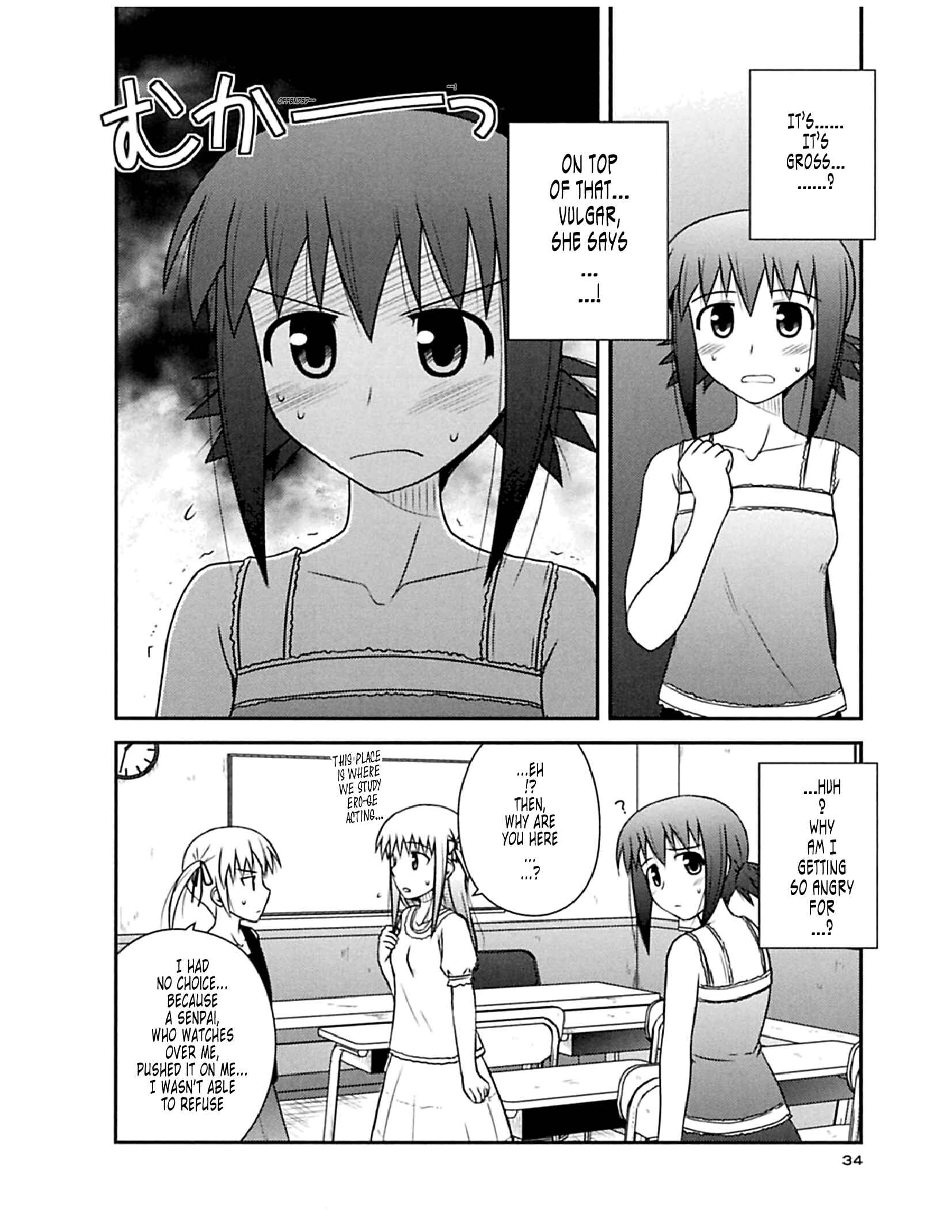 Page 4 Chapter 50 Koe de Oshigoto!