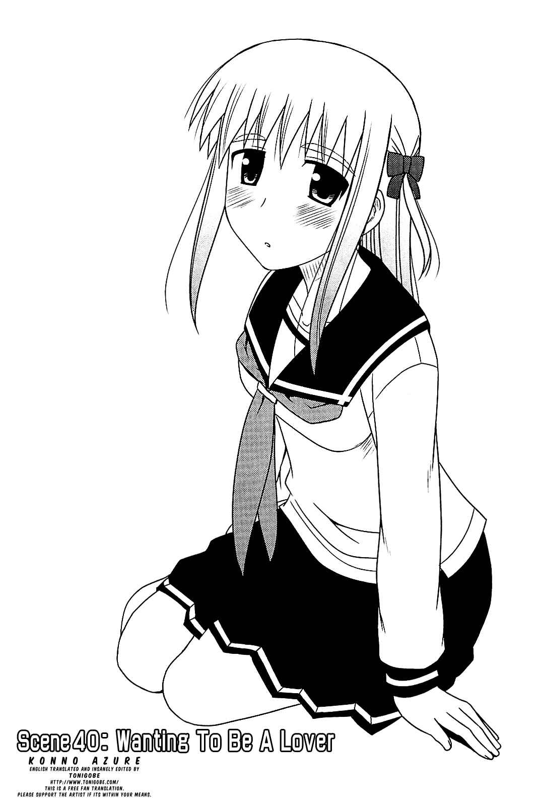 Page 1 Chapter 40 Koe de Oshigoto!