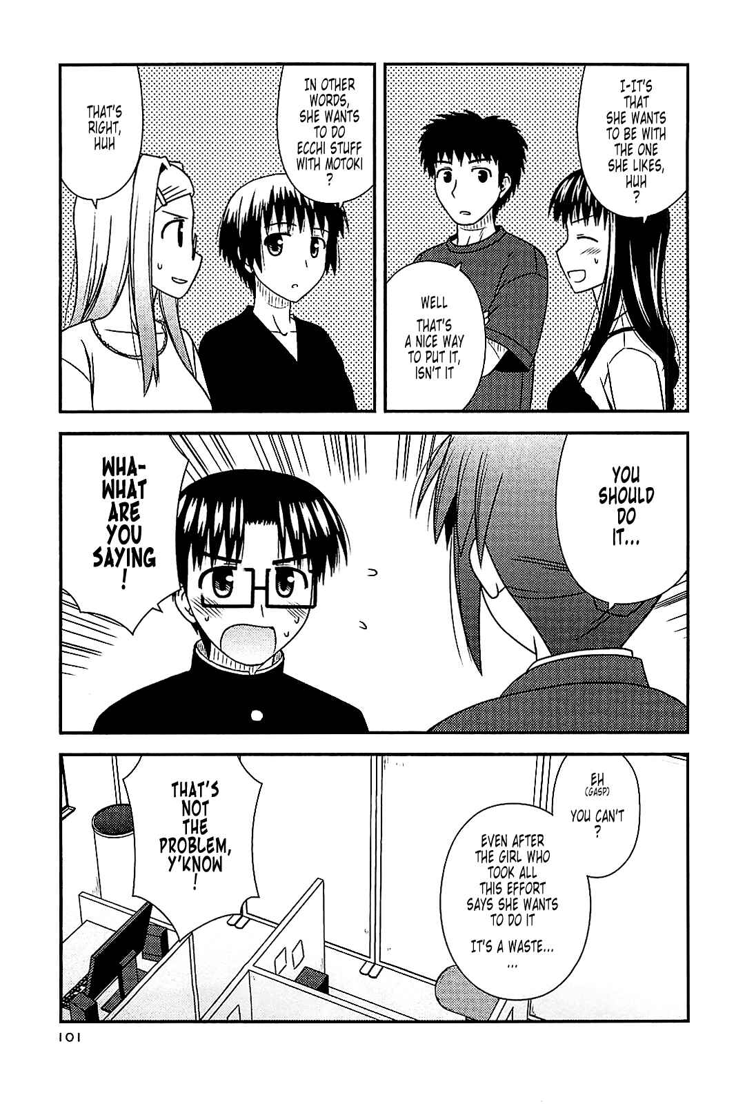 Page 15 Chapter 40 Koe de Oshigoto!