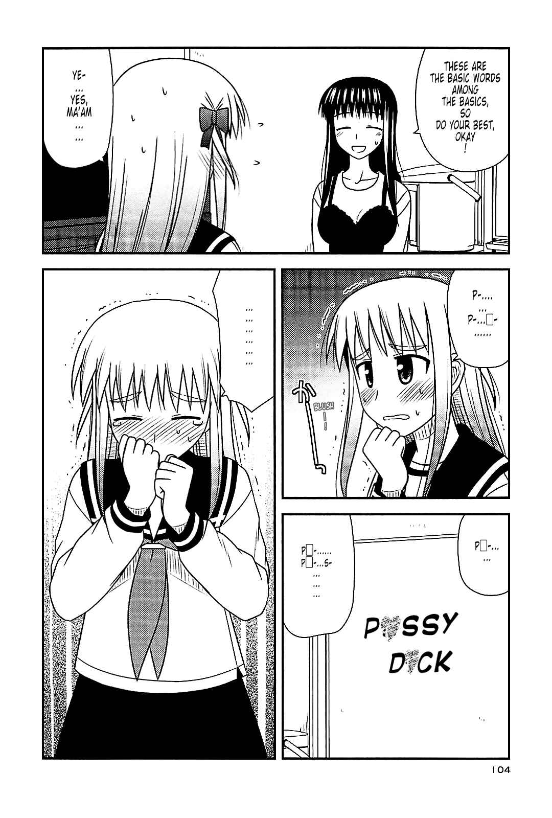 Page 18 Chapter 40 Koe de Oshigoto!