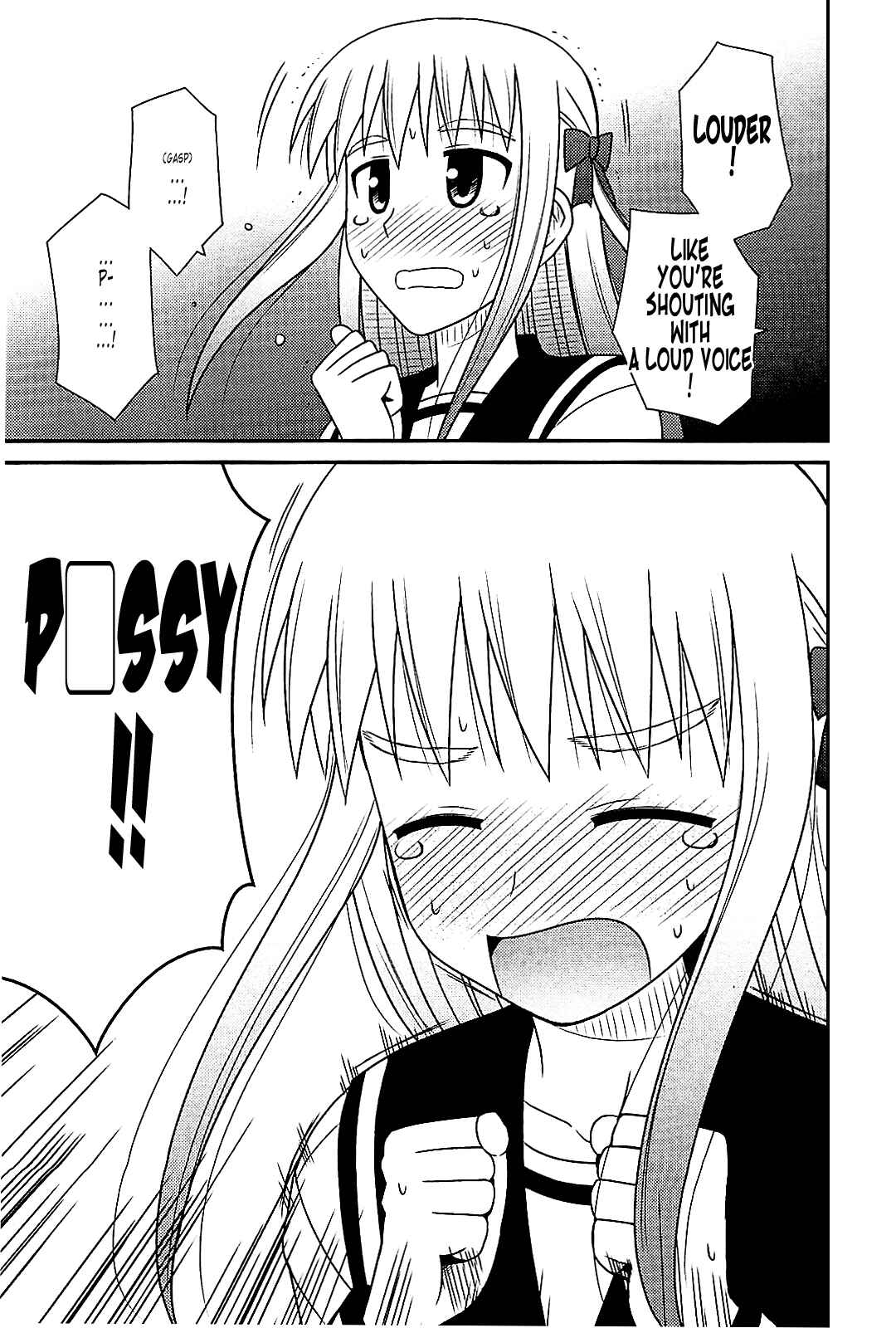 Page 21 Chapter 40 Koe de Oshigoto!