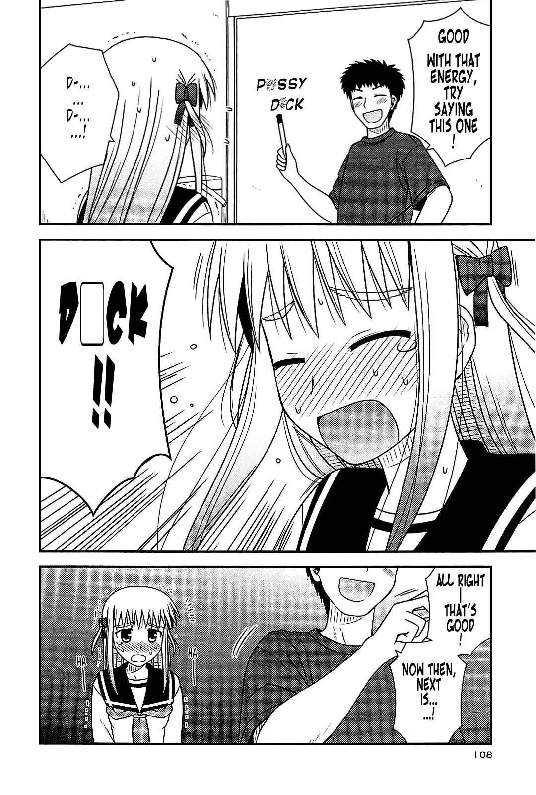 Page 22 Chapter 40 Koe de Oshigoto!