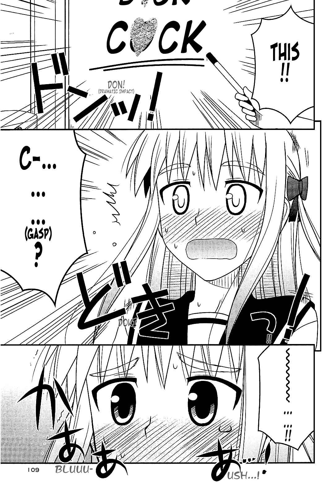 Page 23 Chapter 40 Koe de Oshigoto!
