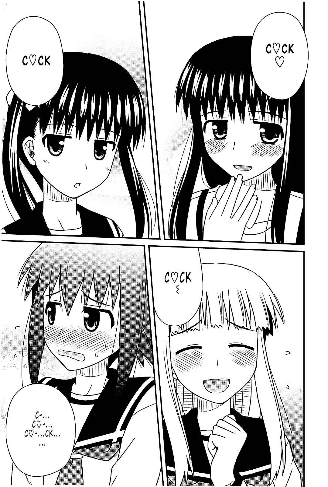 Page 25 Chapter 40 Koe de Oshigoto!