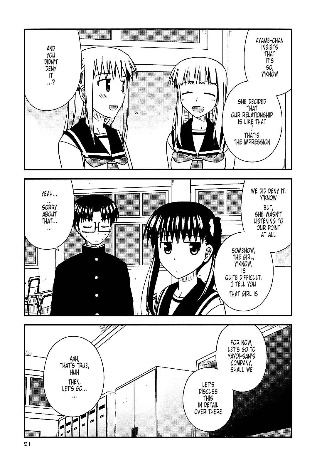 Page 5 Chapter 40 Koe de Oshigoto!