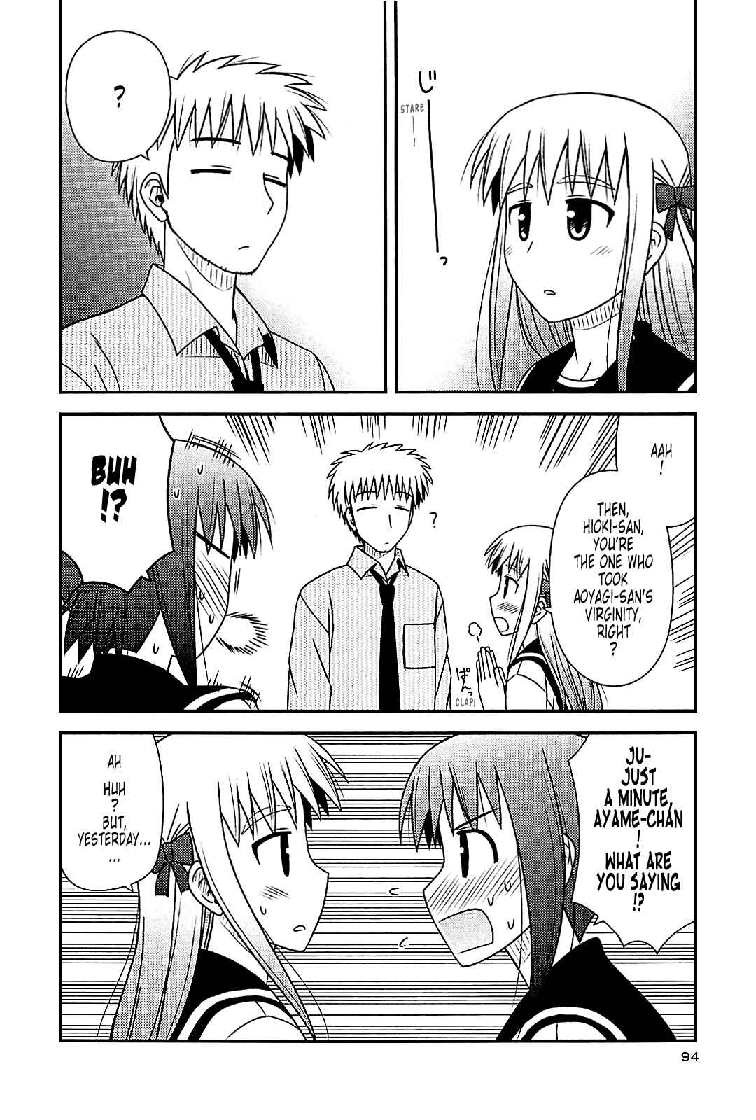 Page 8 Chapter 40 Koe de Oshigoto!
