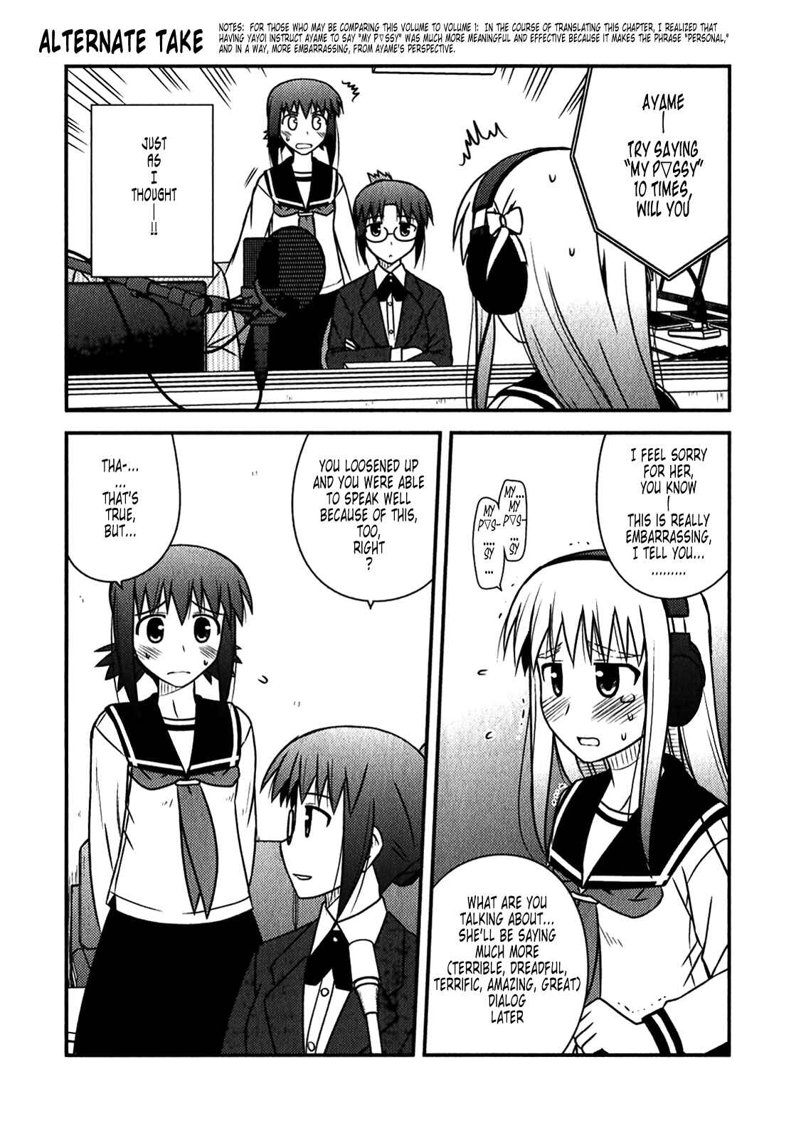 Page 2 Chapter 47.1 Koe de Oshigoto!