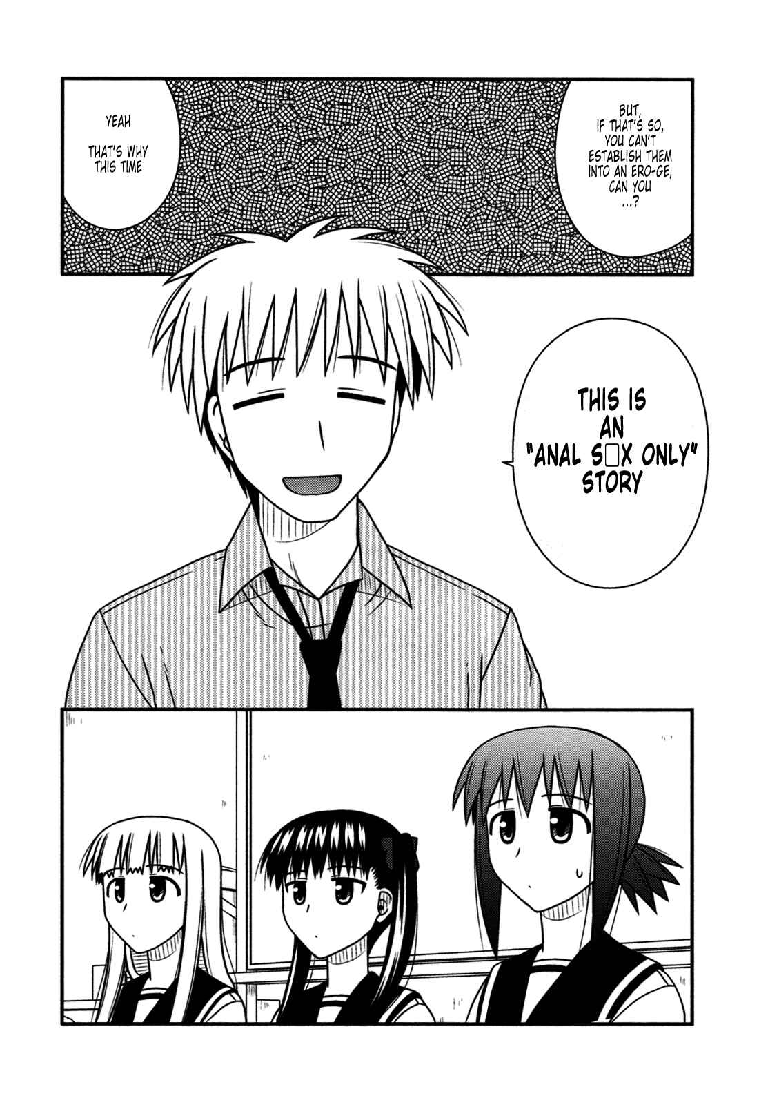 Page 14 Chapter 26 Koe de Oshigoto!
