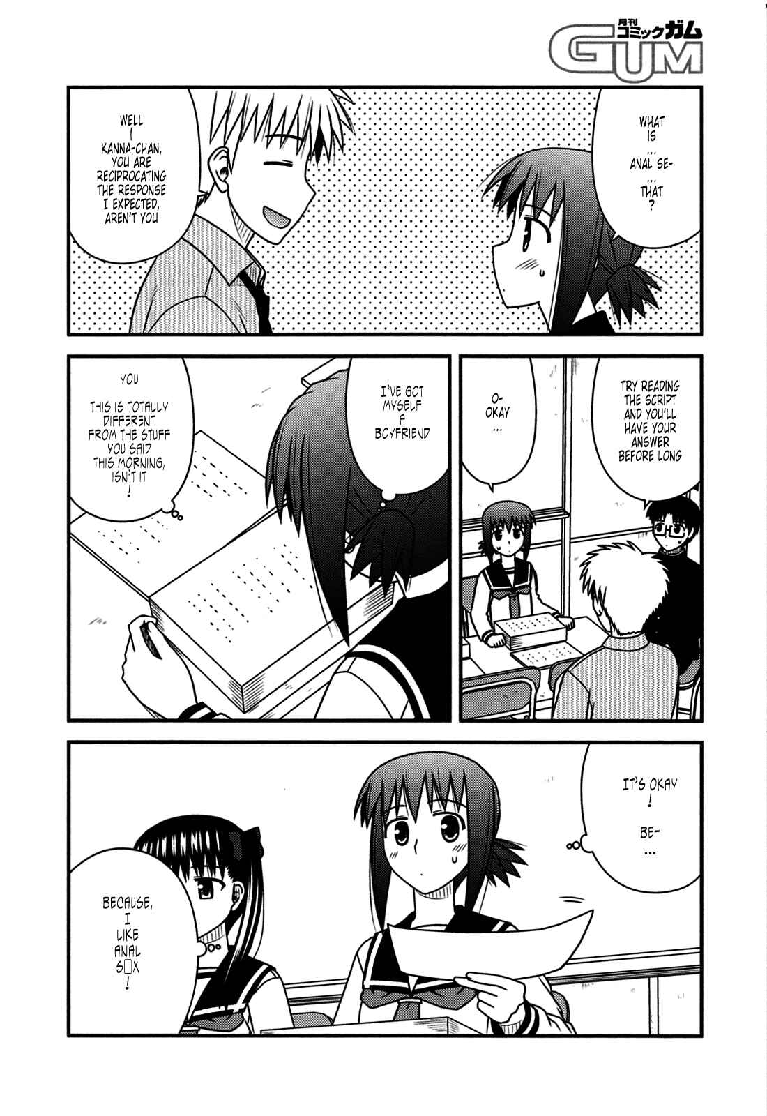 Page 15 Chapter 26 Koe de Oshigoto!
