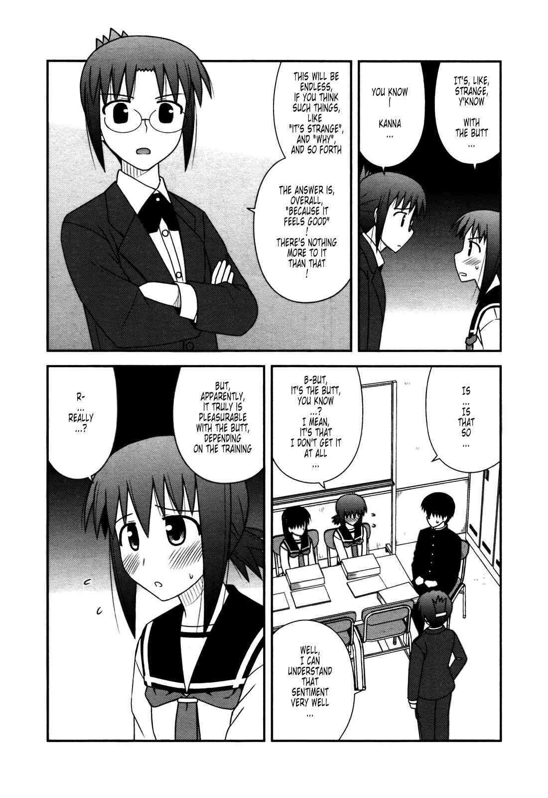 Page 18 Chapter 26 Koe de Oshigoto!