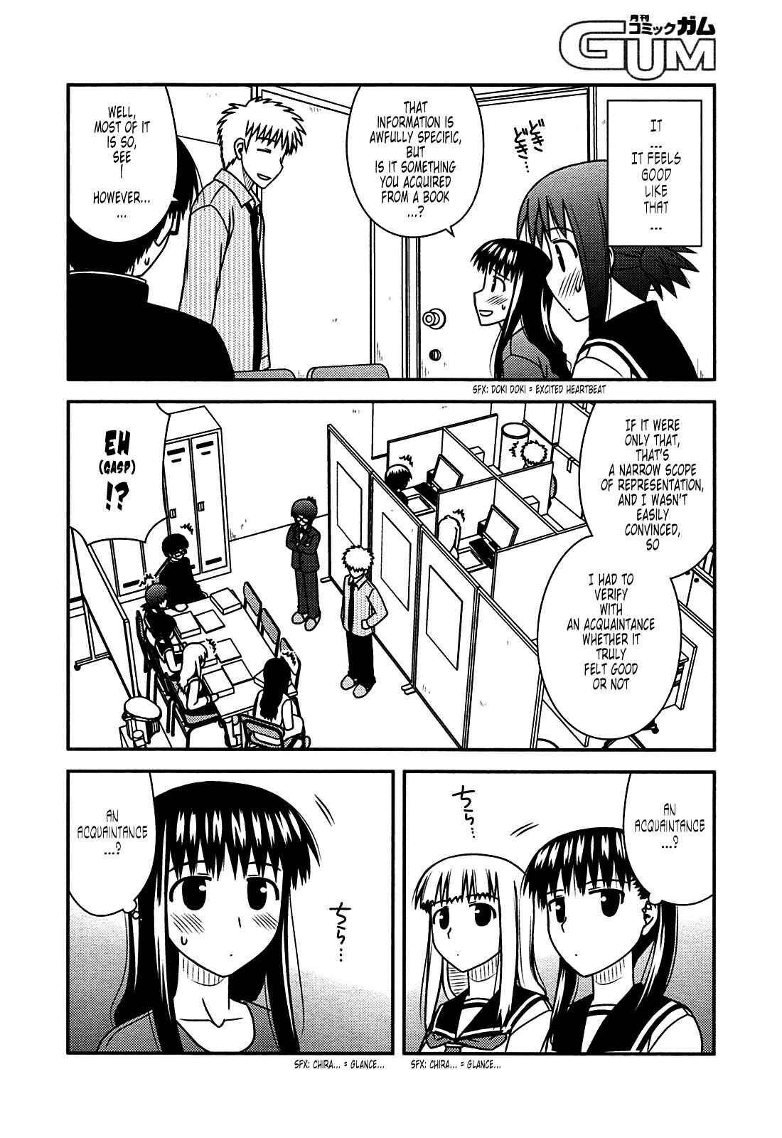 Page 21 Chapter 26 Koe de Oshigoto!