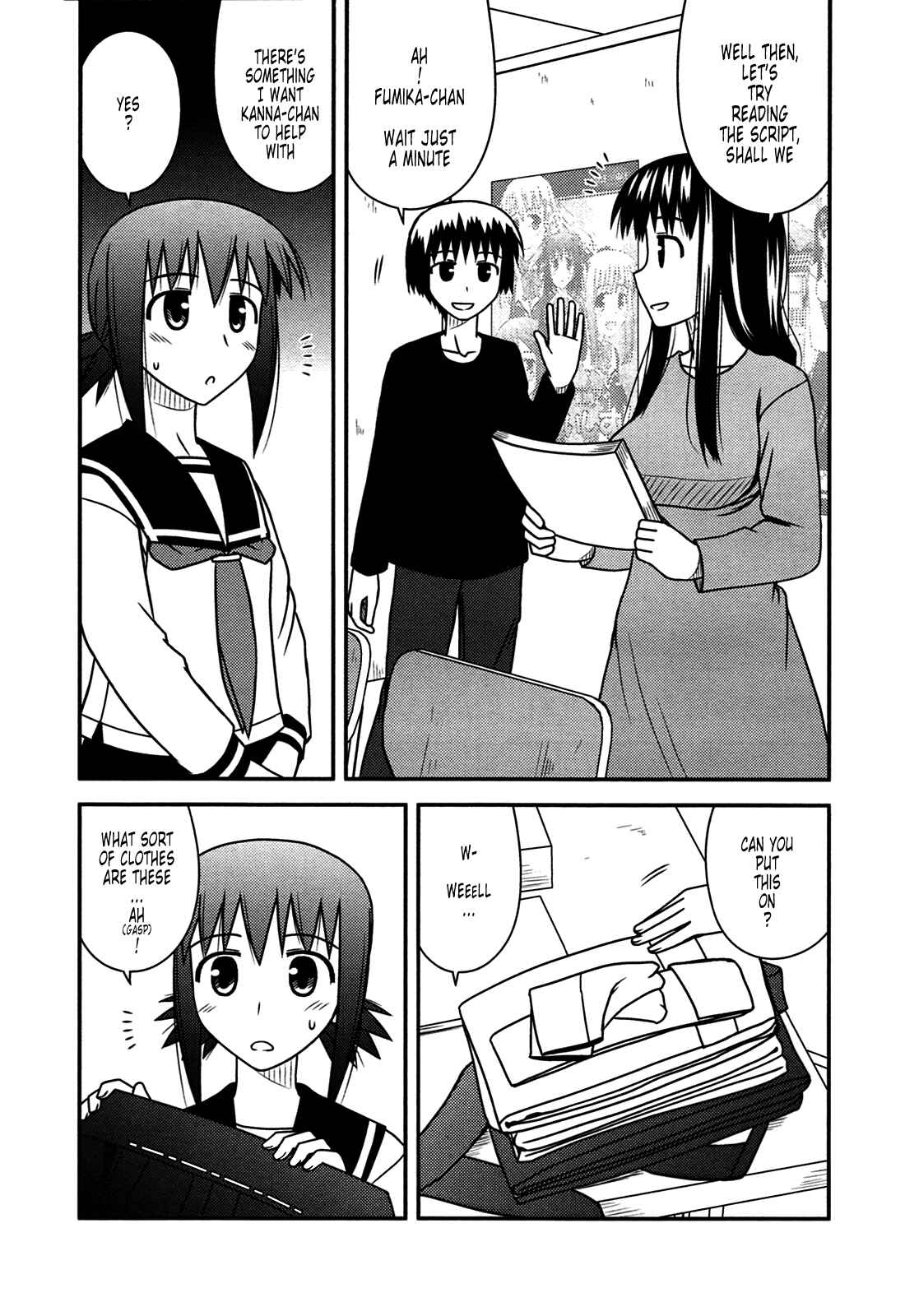 Page 24 Chapter 26 Koe de Oshigoto!