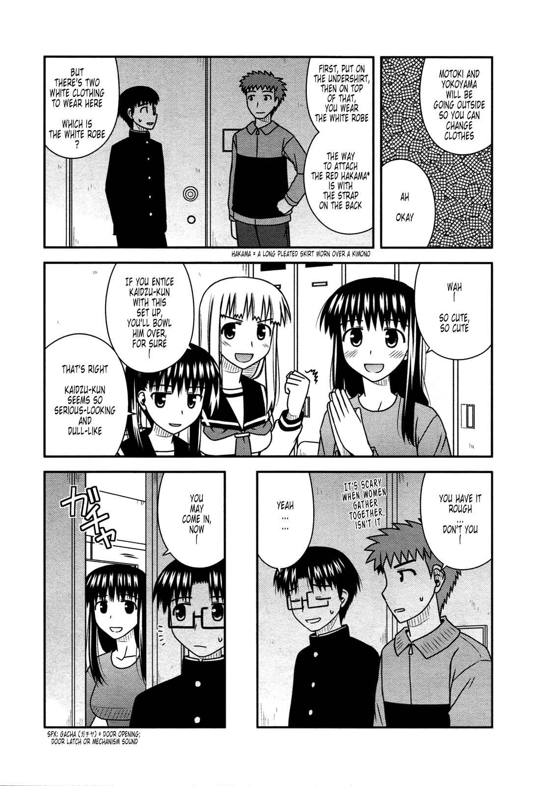 Page 26 Chapter 26 Koe de Oshigoto!
