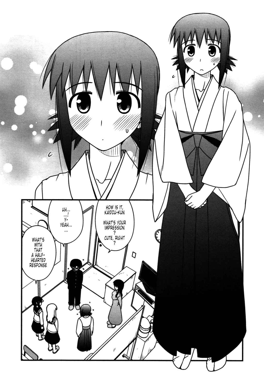 Page 27 Chapter 26 Koe de Oshigoto!