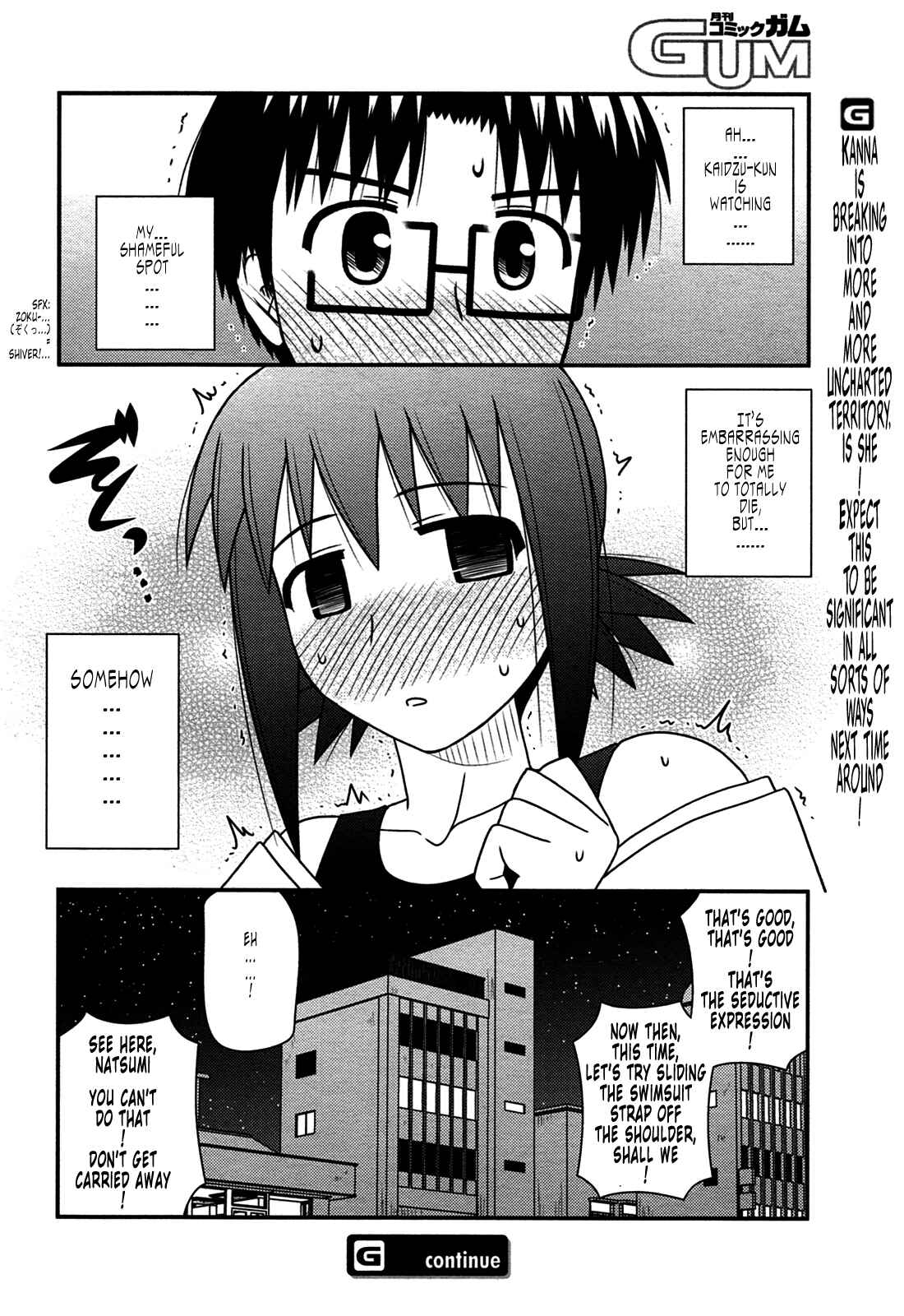 Page 32 Chapter 26 Koe de Oshigoto!
