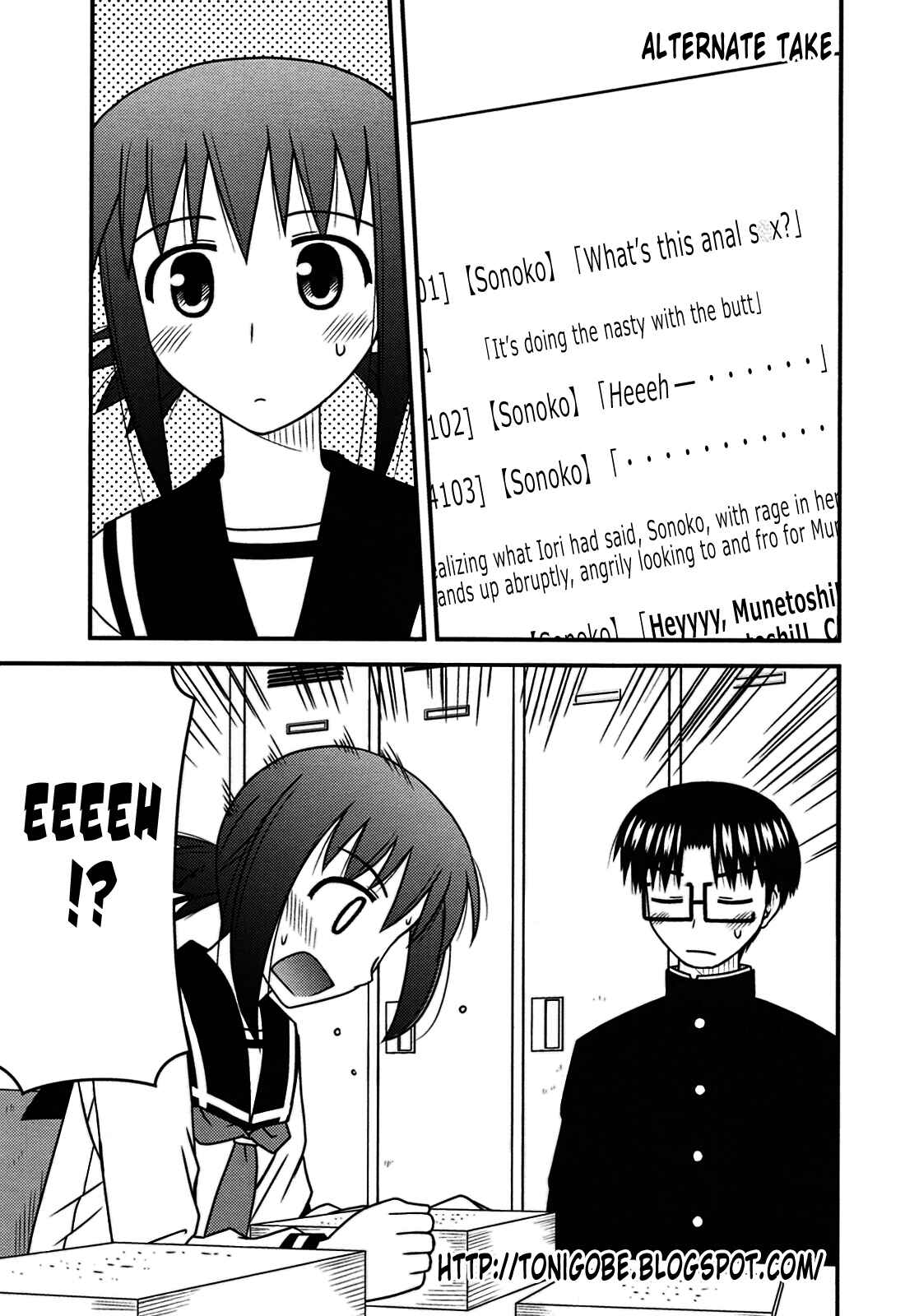 Page 35 Chapter 26 Koe de Oshigoto!
