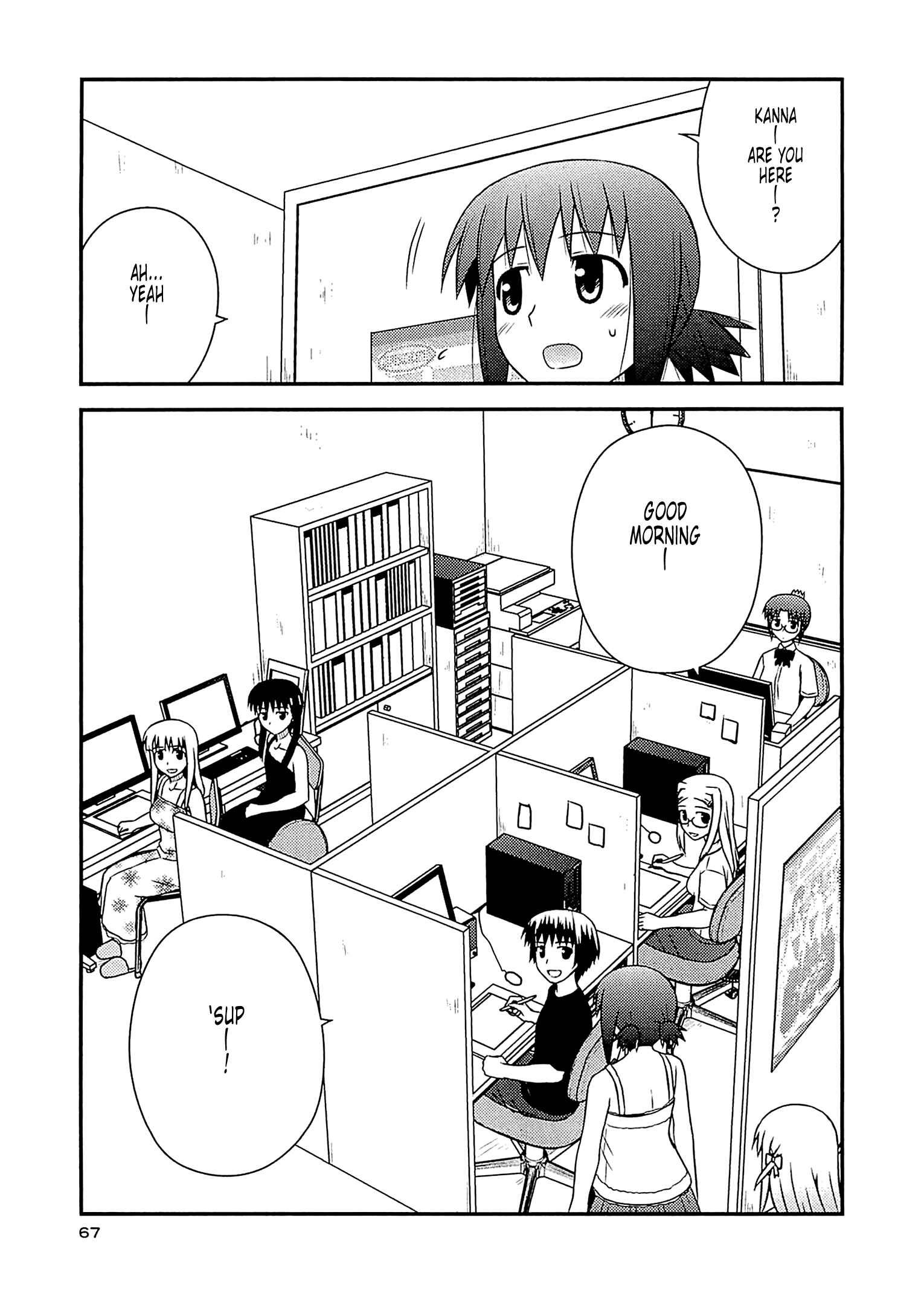 Page 8 Chapter 57 Koe de Oshigoto!
