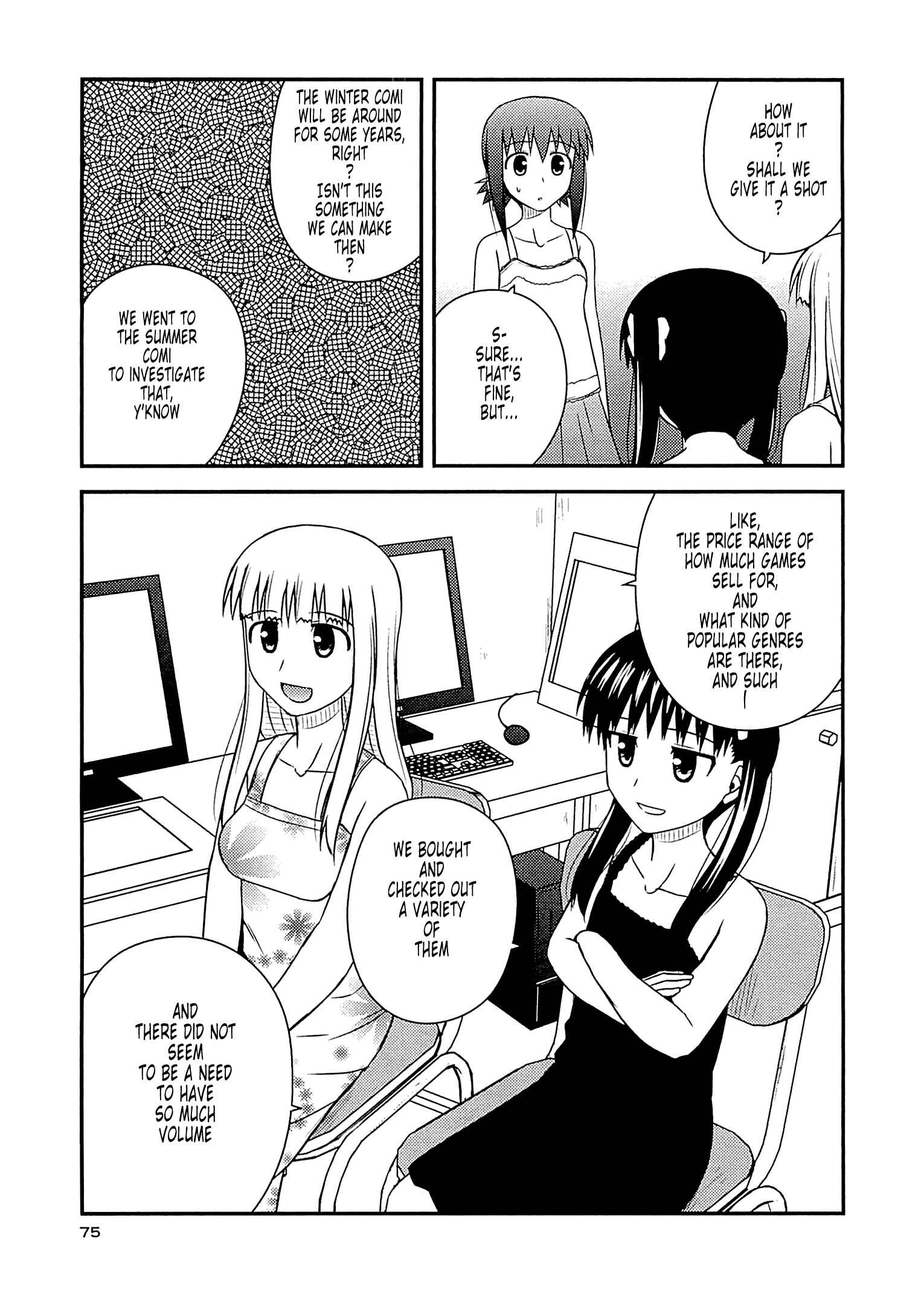 Page 15 Chapter 57 Koe de Oshigoto!