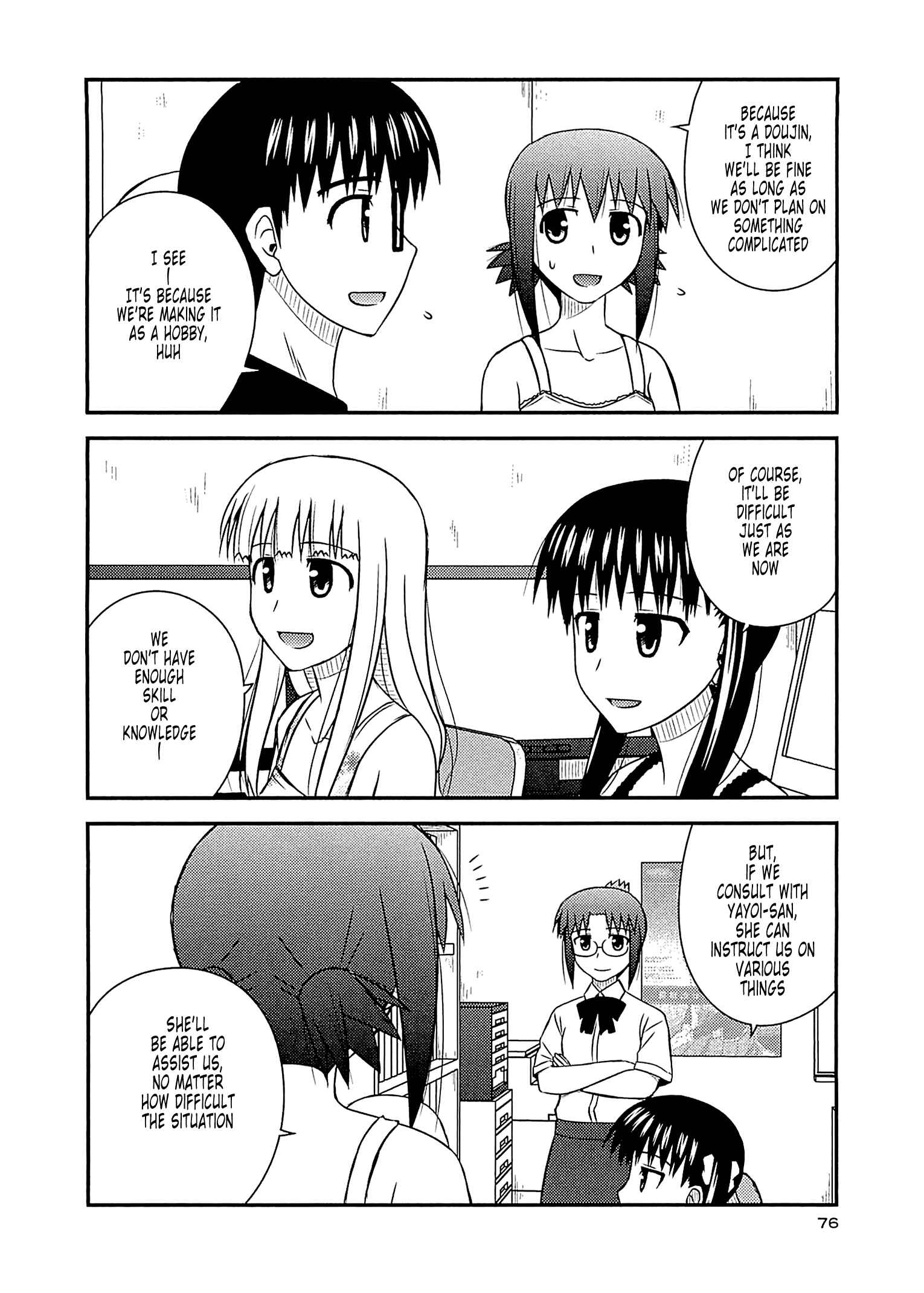 Page 16 Chapter 57 Koe de Oshigoto!