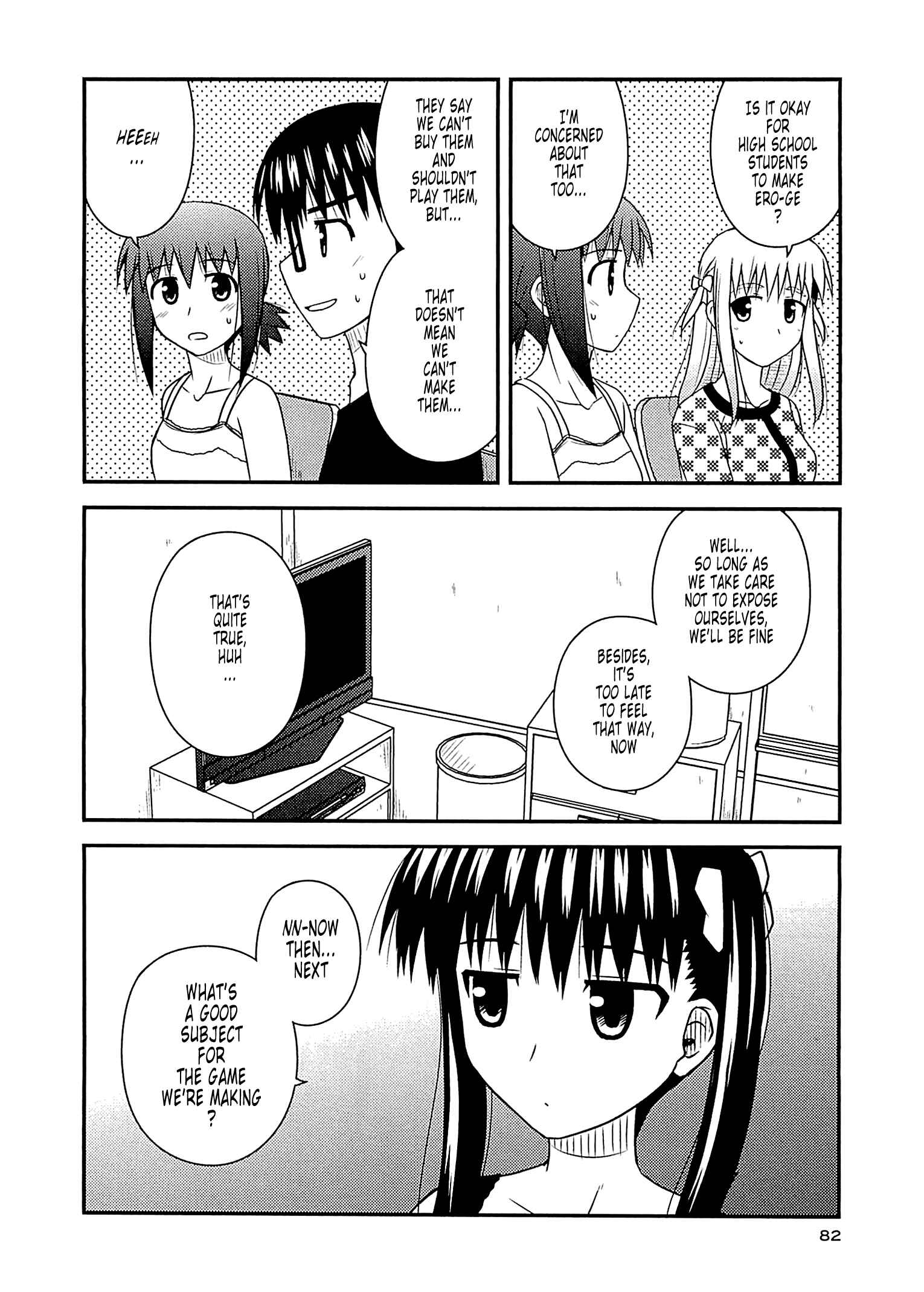 Page 22 Chapter 57 Koe de Oshigoto!