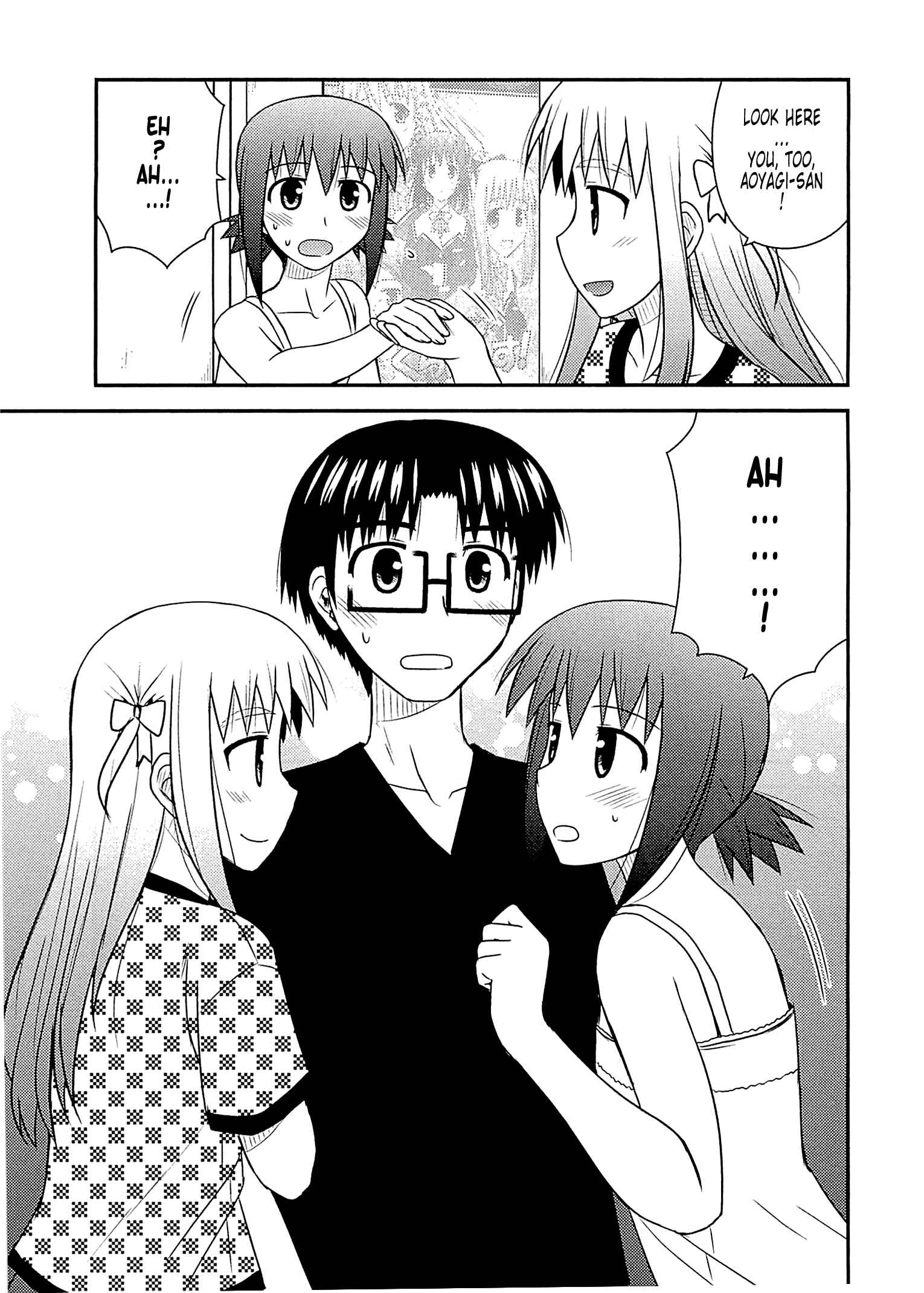 Page 6 Chapter 57 Koe de Oshigoto!