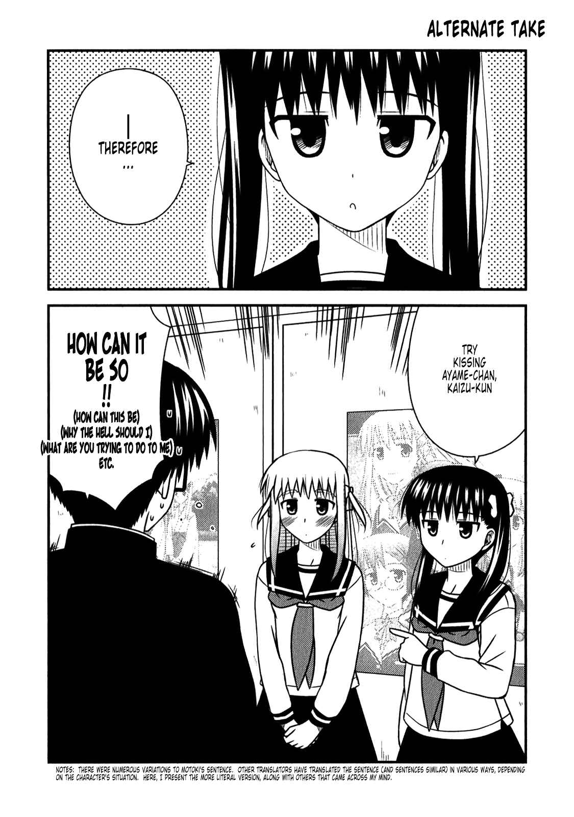Page 1 Chapter 44.1 Koe de Oshigoto!
