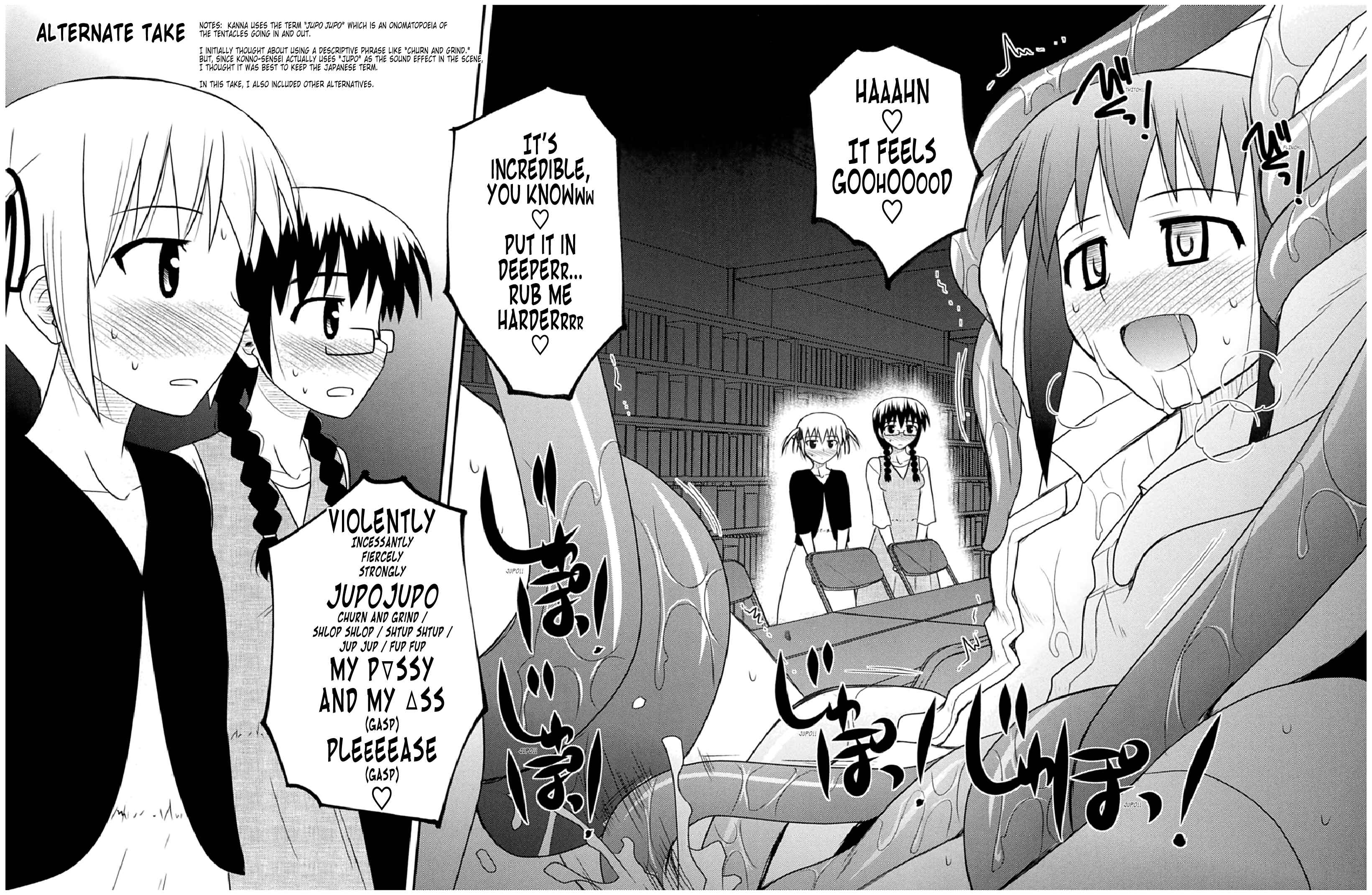 Page 2 Chapter 54.1 Koe de Oshigoto!