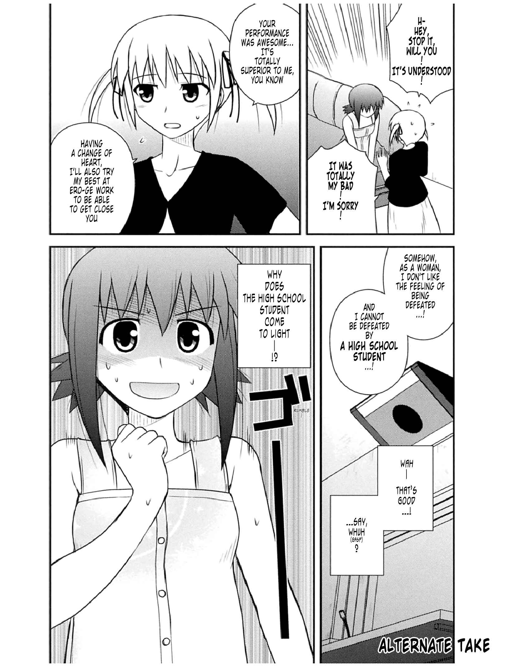Page 4 Chapter 54.1 Koe de Oshigoto!