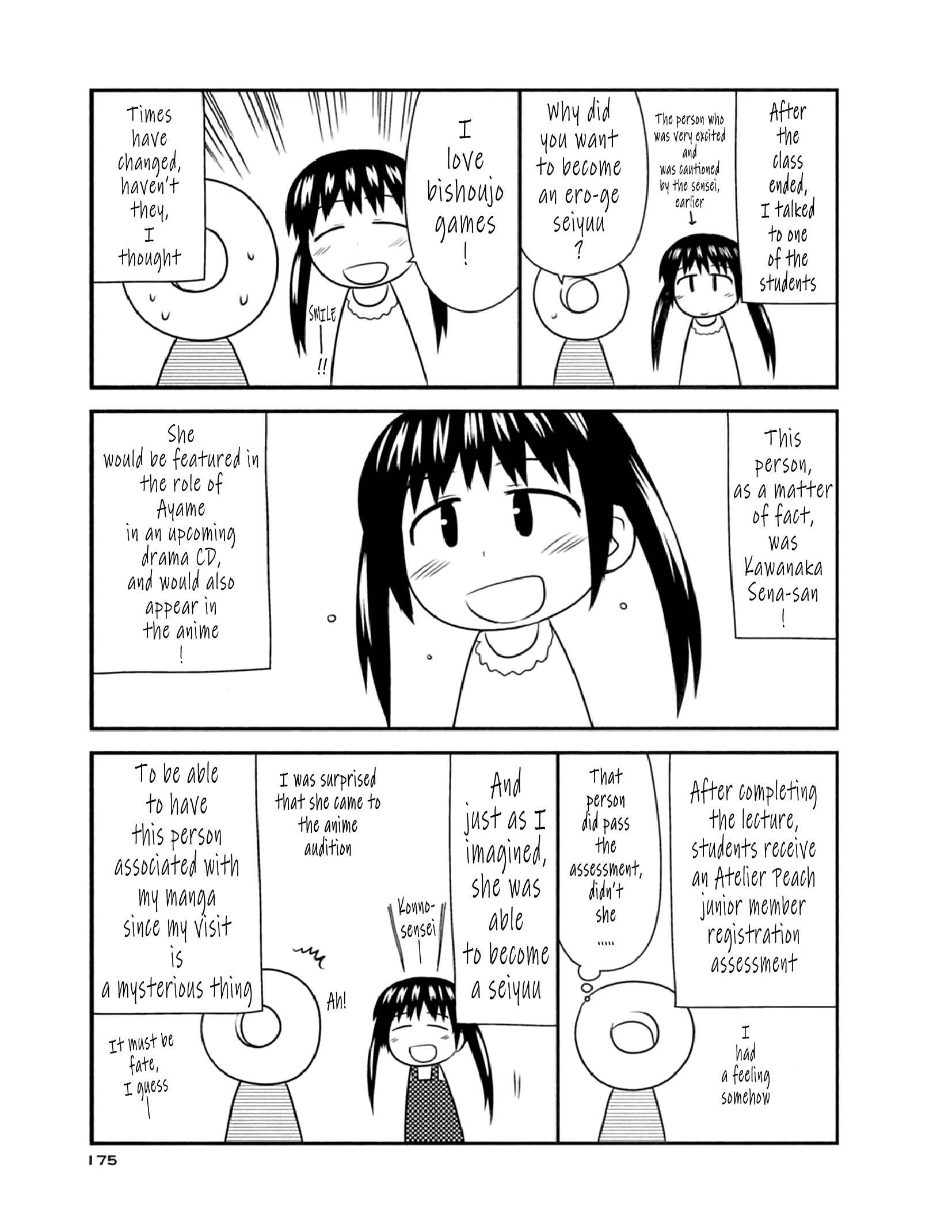 Page 5 Chapter 54.2 Koe de Oshigoto!