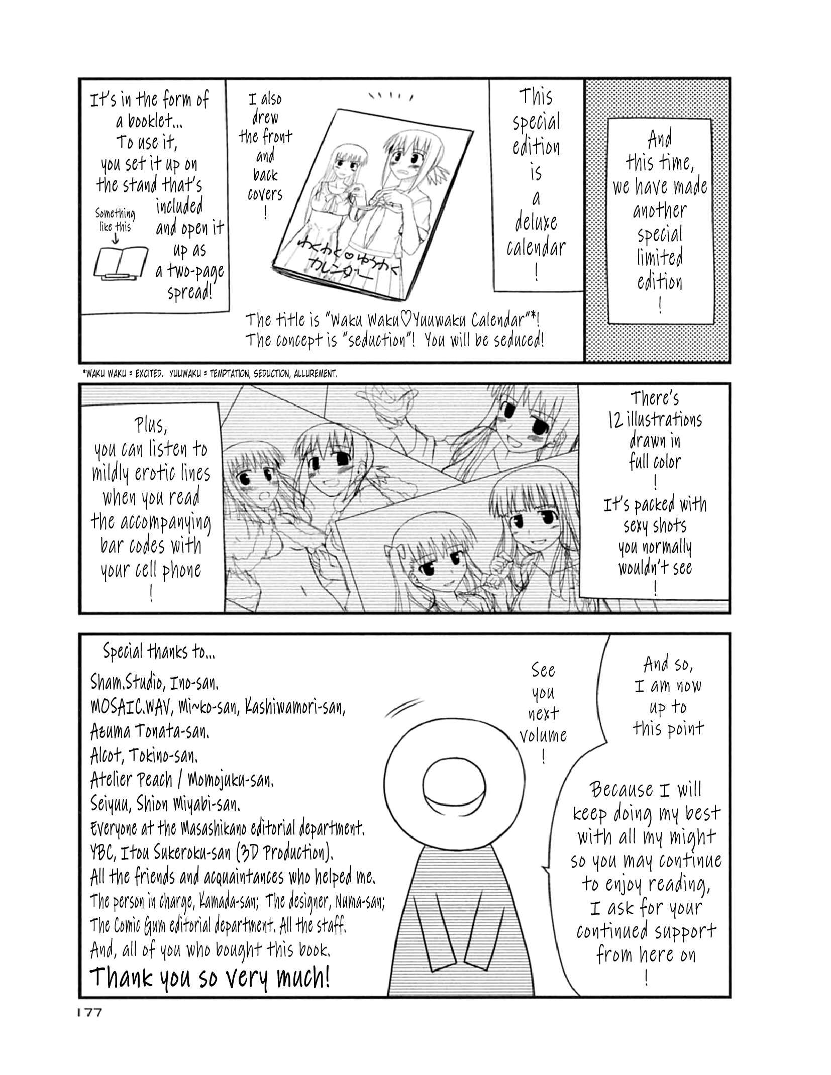 Page 7 Chapter 54.2 Koe de Oshigoto!