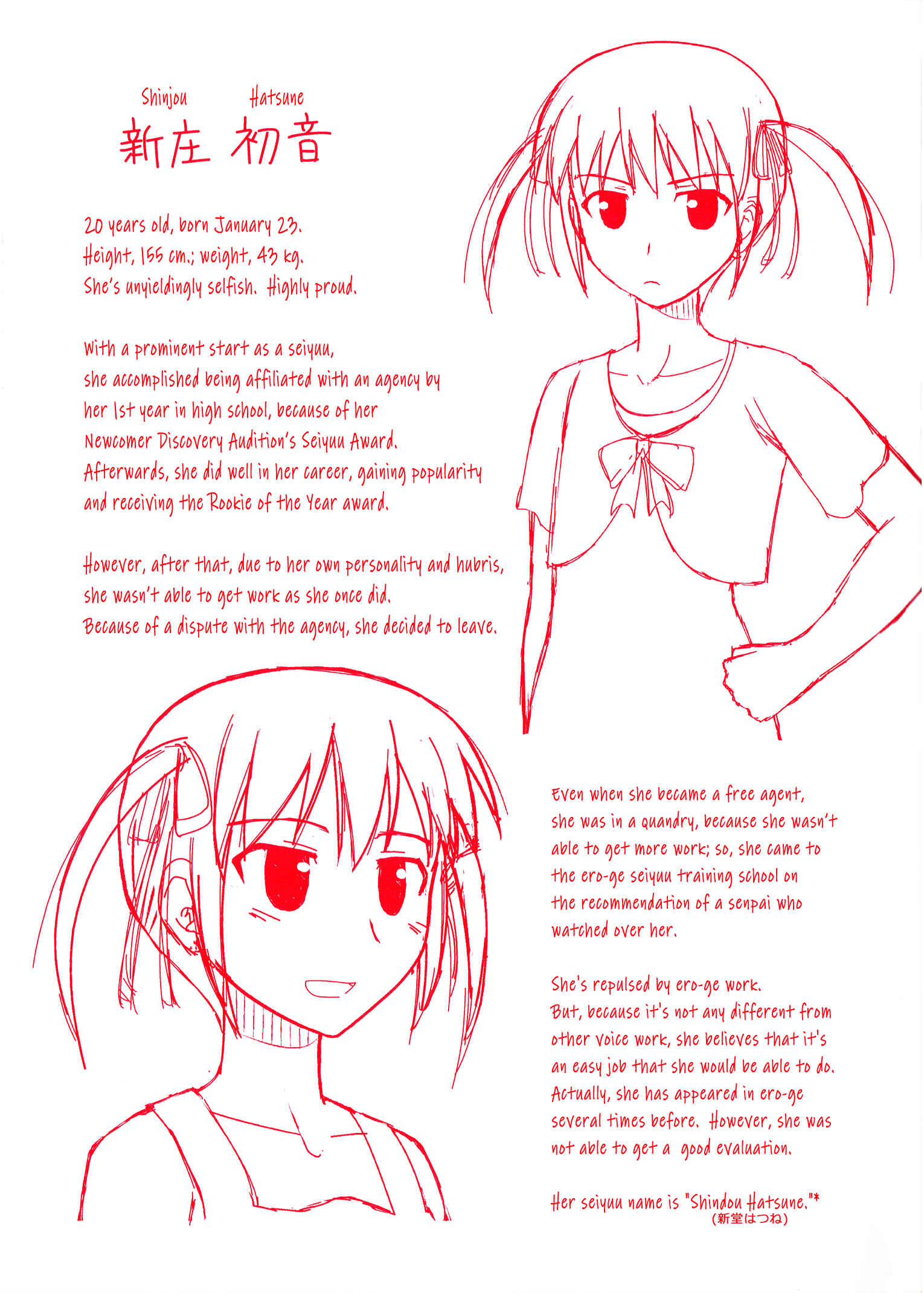 Page 9 Chapter 54.2 Koe de Oshigoto!