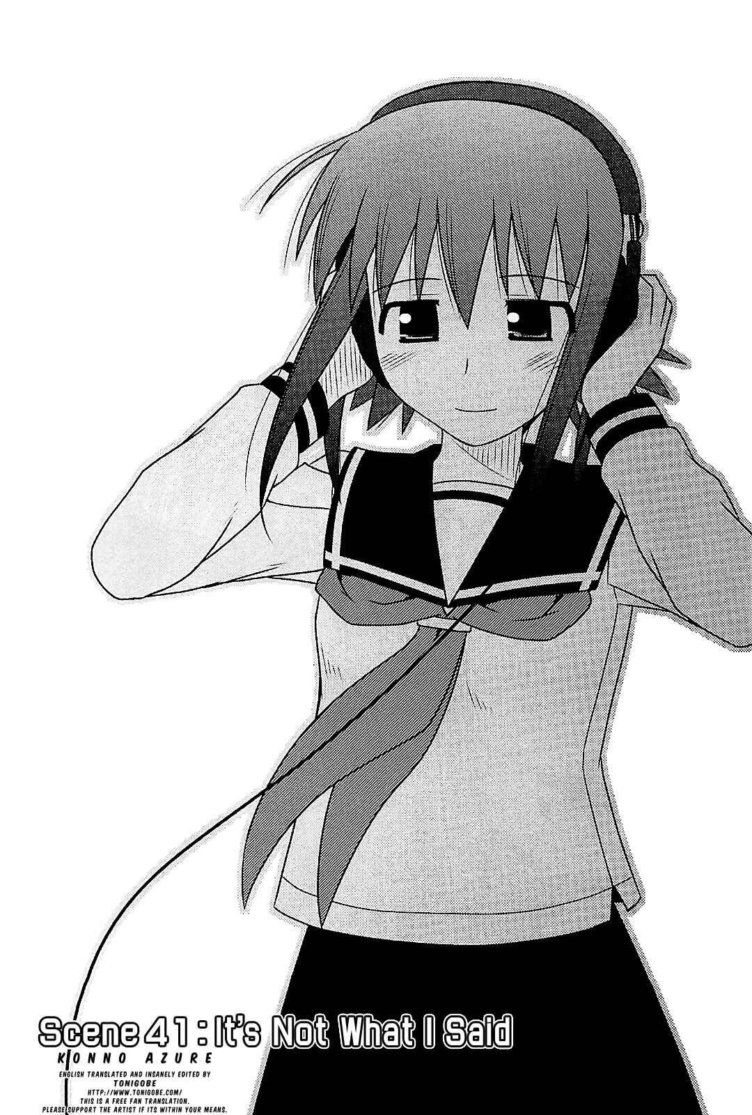 Page 1 Chapter 41 Koe de Oshigoto!