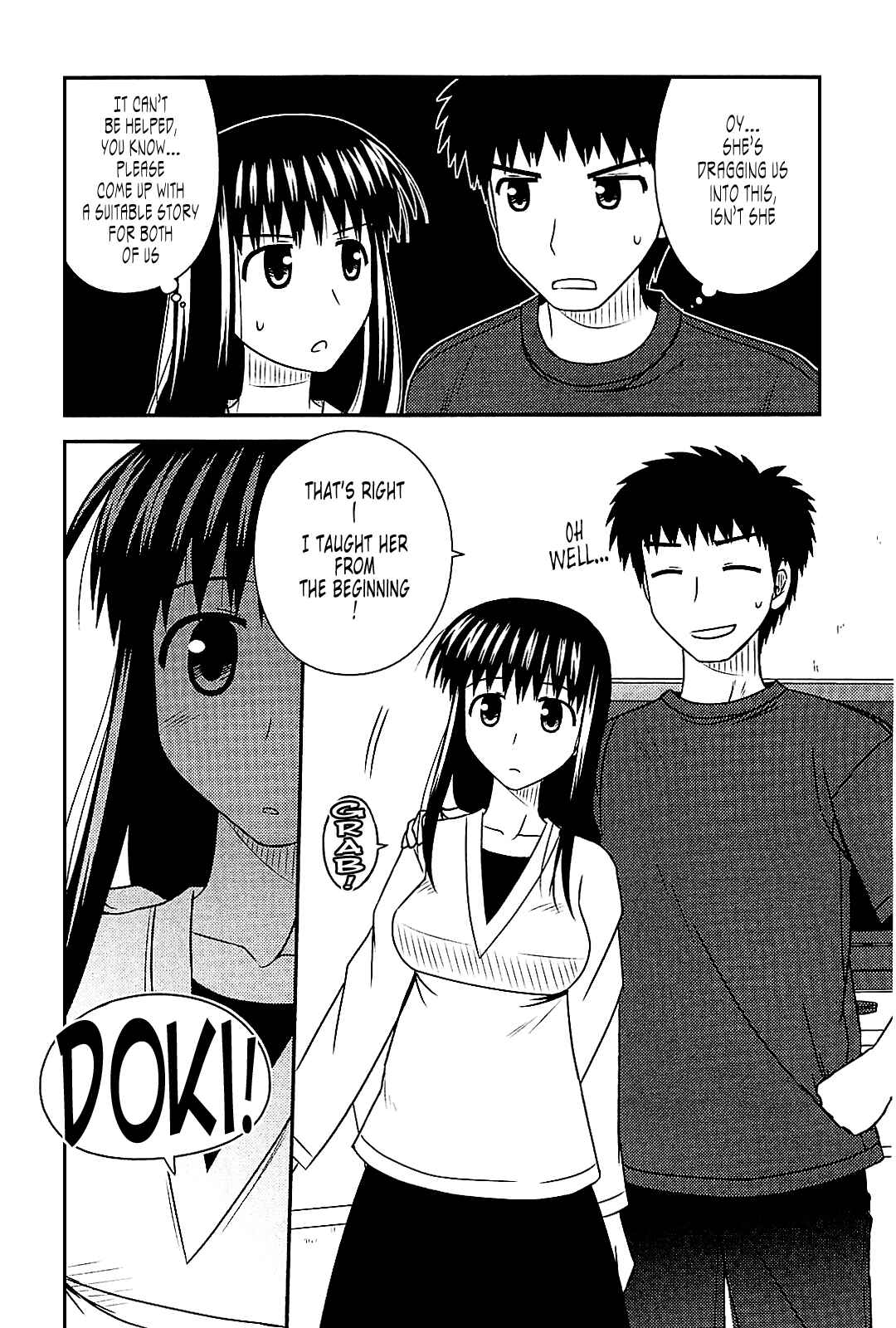 Page 16 Chapter 41 Koe de Oshigoto!