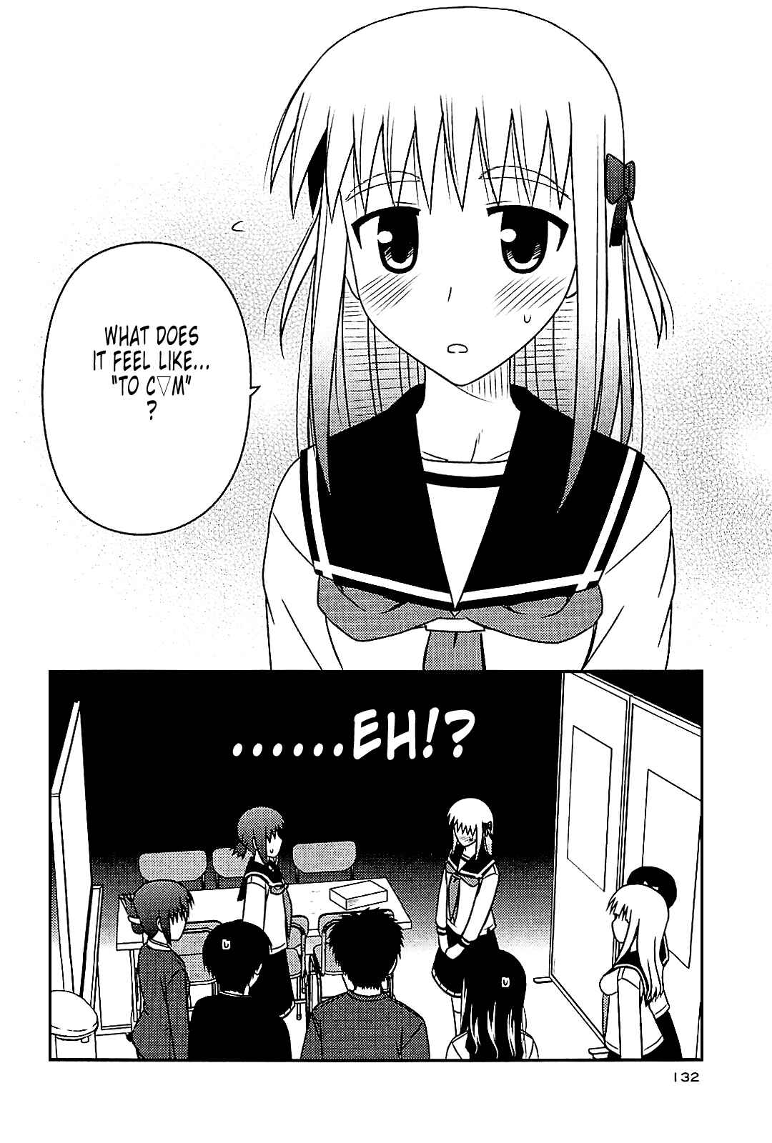 Page 18 Chapter 41 Koe de Oshigoto!