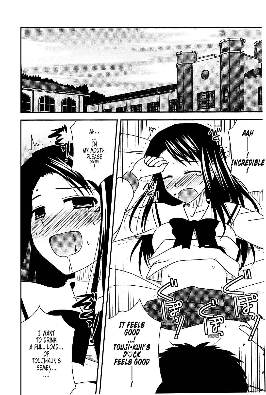 Page 2 Chapter 41 Koe de Oshigoto!
