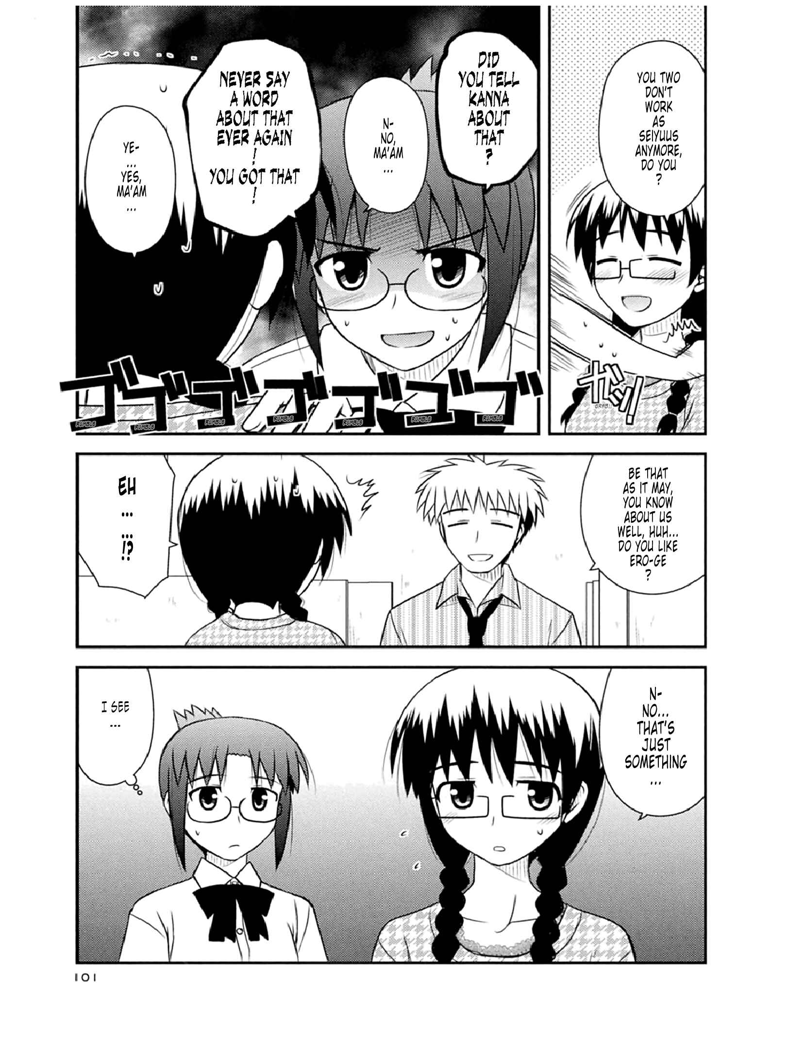 Page 15 Chapter 52 Koe de Oshigoto!