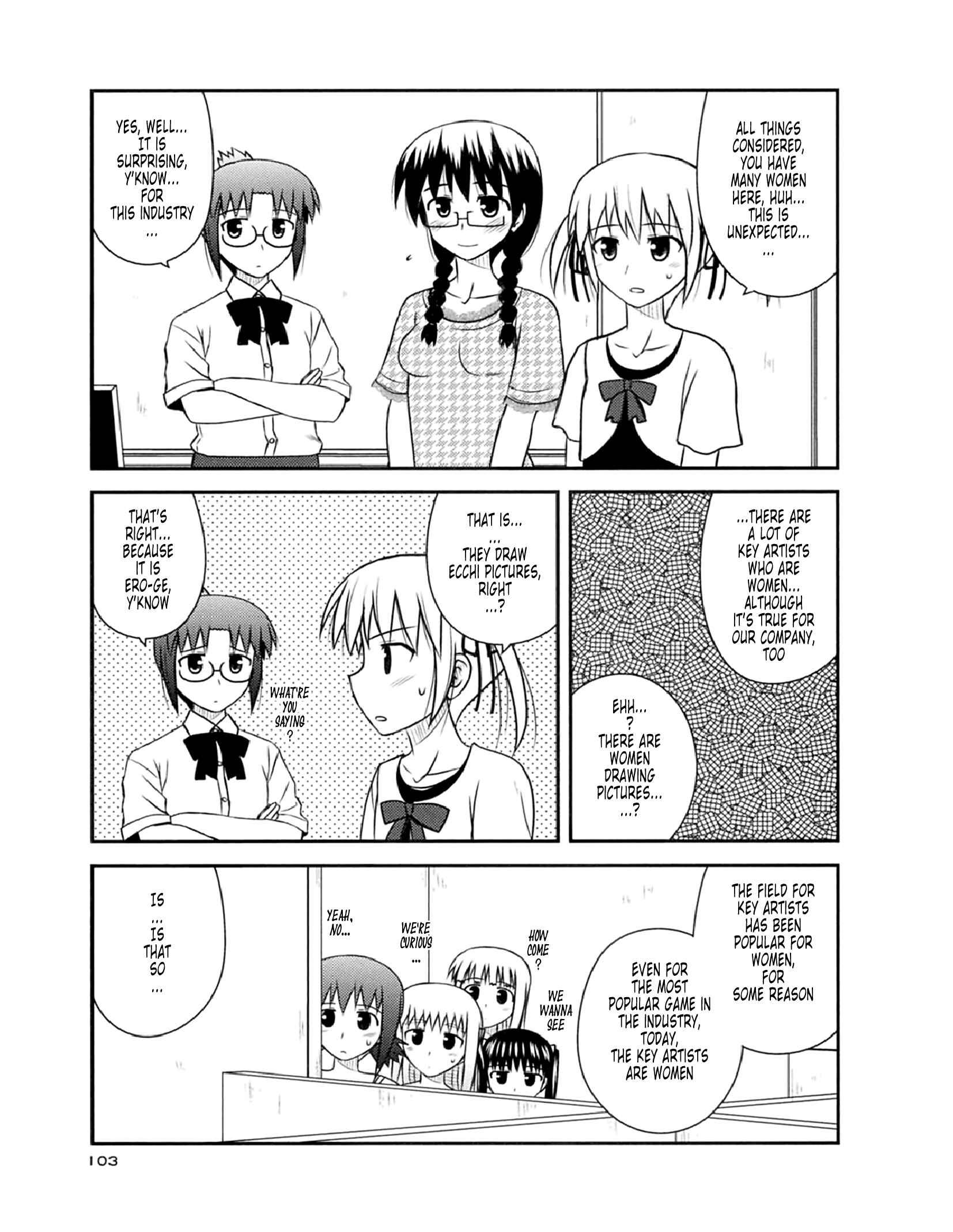 Page 17 Chapter 52 Koe de Oshigoto!