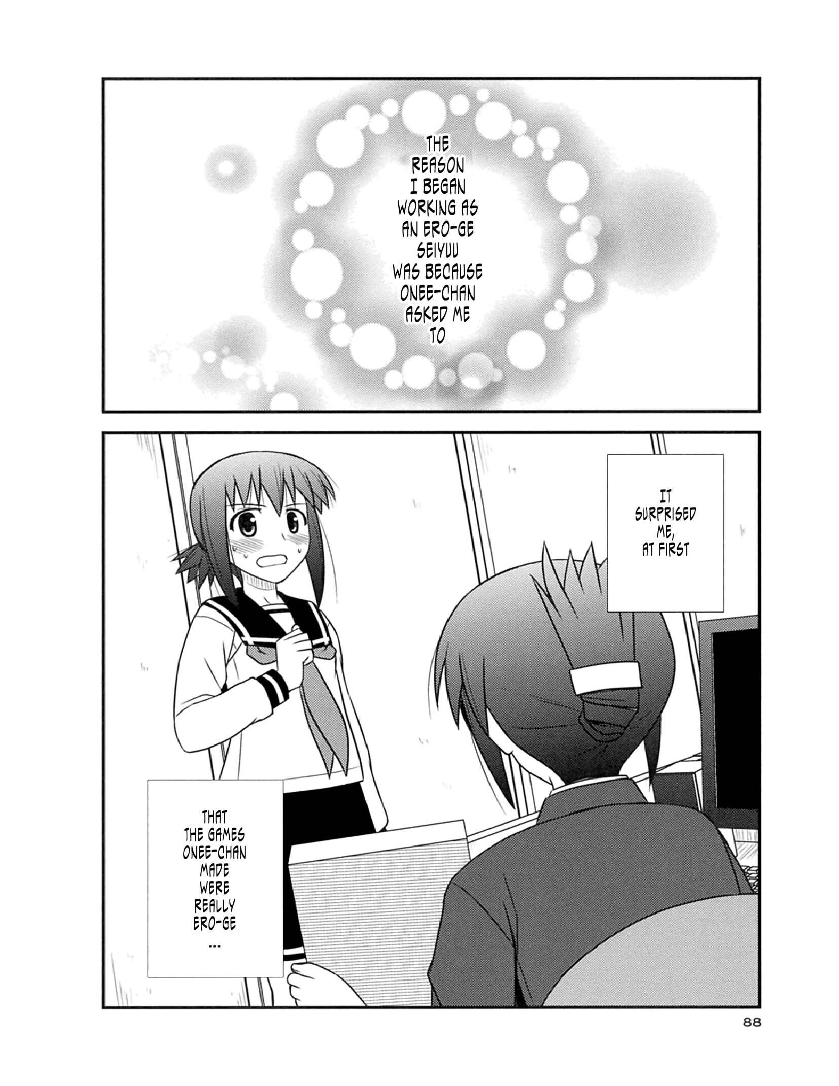 Page 2 Chapter 52 Koe de Oshigoto!