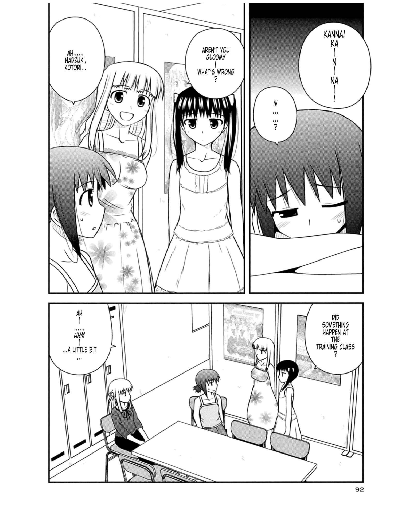 Page 6 Chapter 52 Koe de Oshigoto!