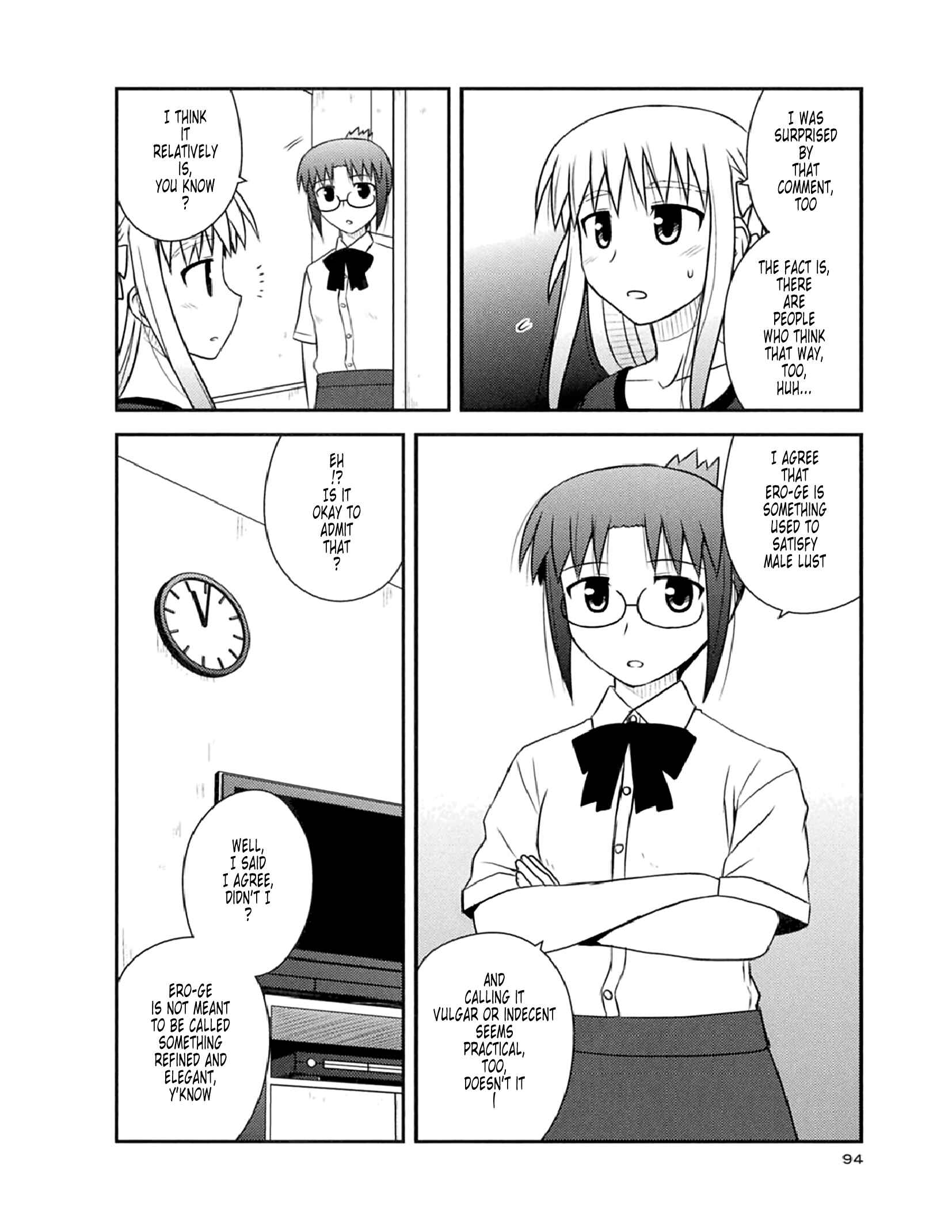 Page 8 Chapter 52 Koe de Oshigoto!