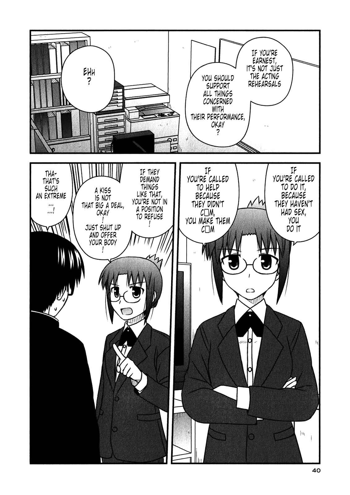 Page 10 Chapter 44 Koe de Oshigoto!