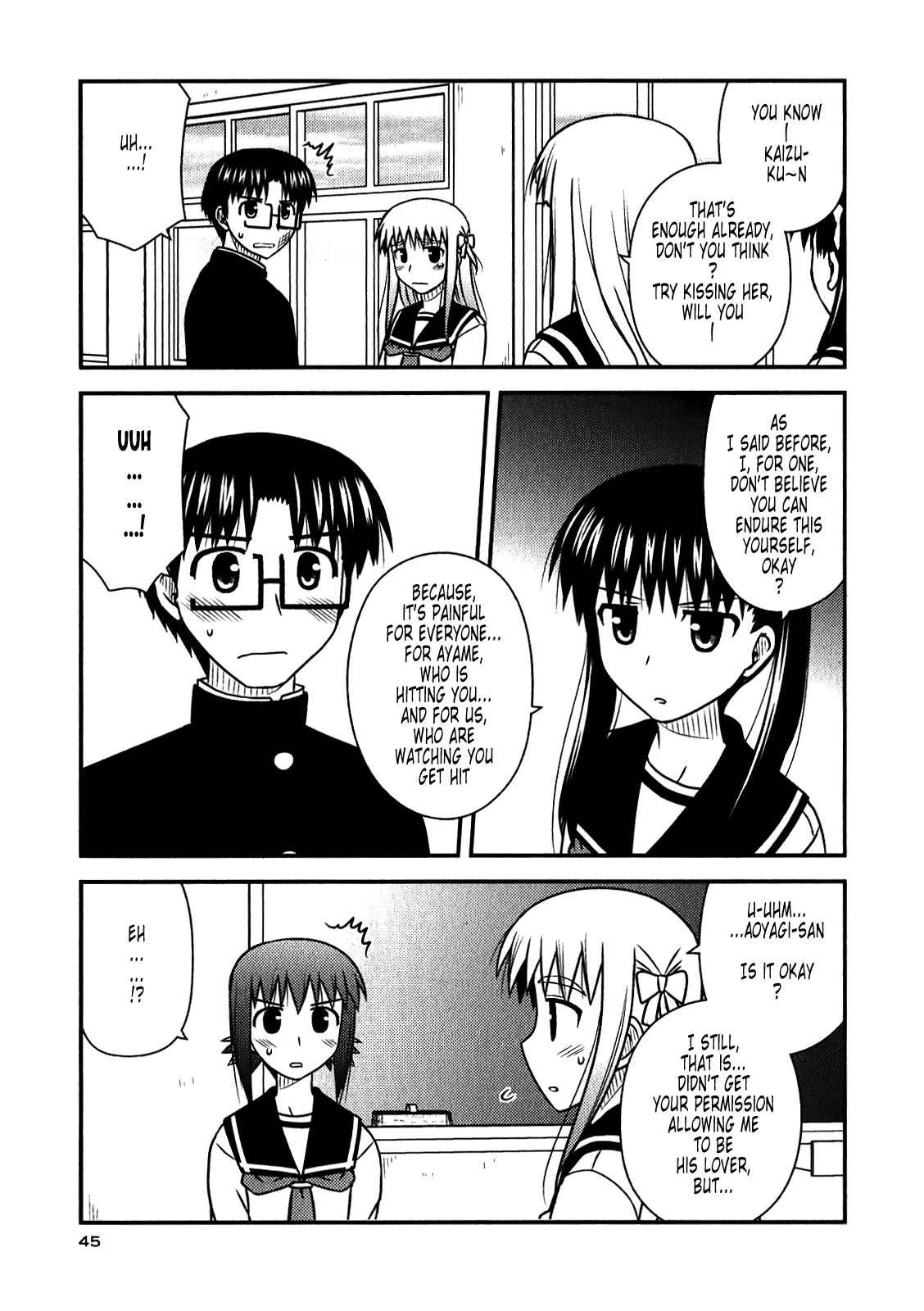 Page 15 Chapter 44 Koe de Oshigoto!