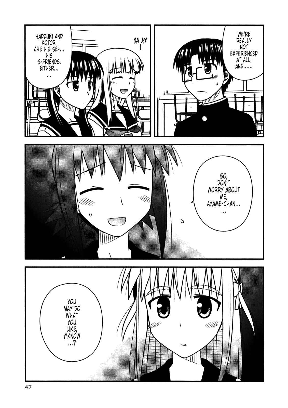 Page 17 Chapter 44 Koe de Oshigoto!