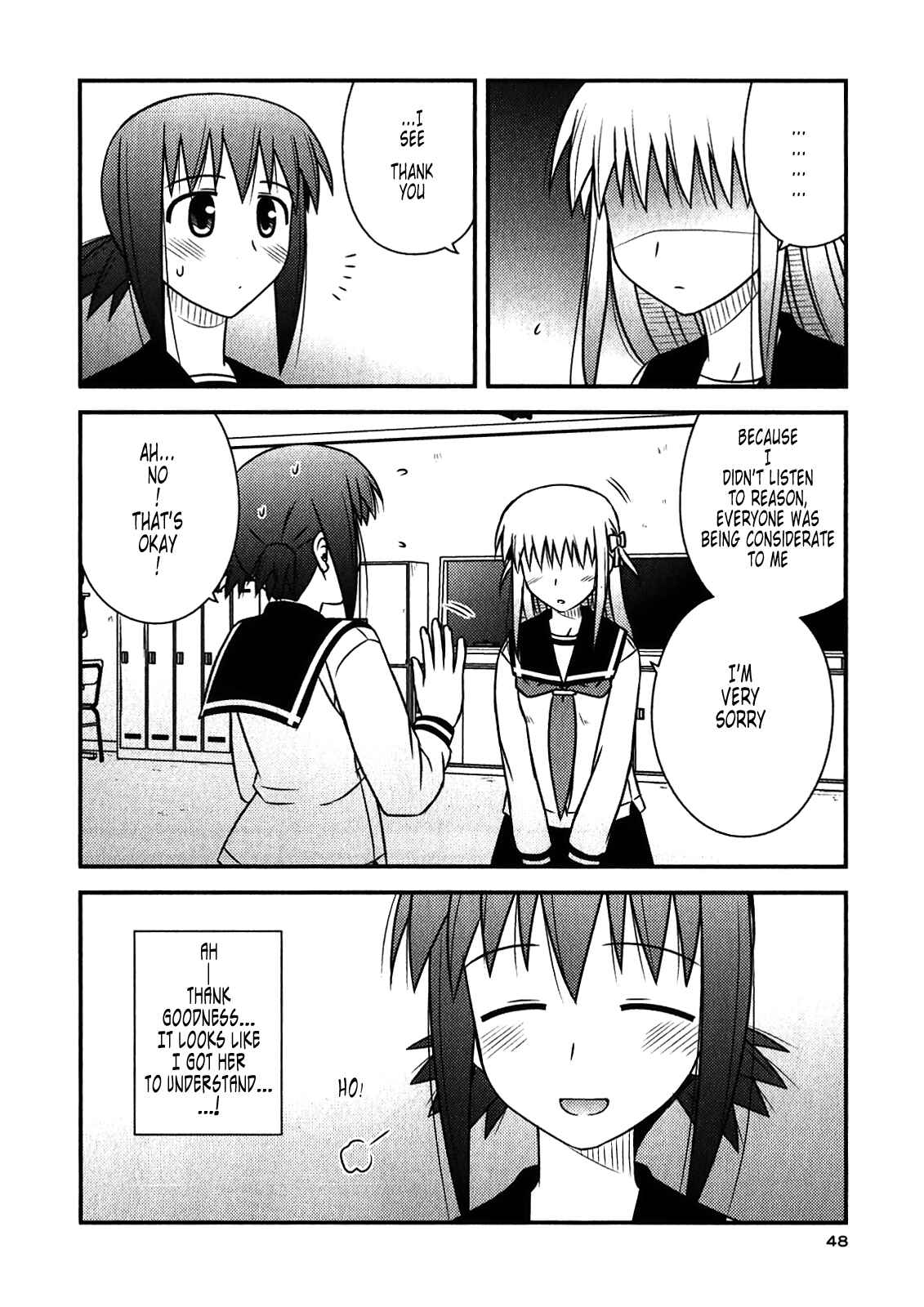 Page 18 Chapter 44 Koe de Oshigoto!
