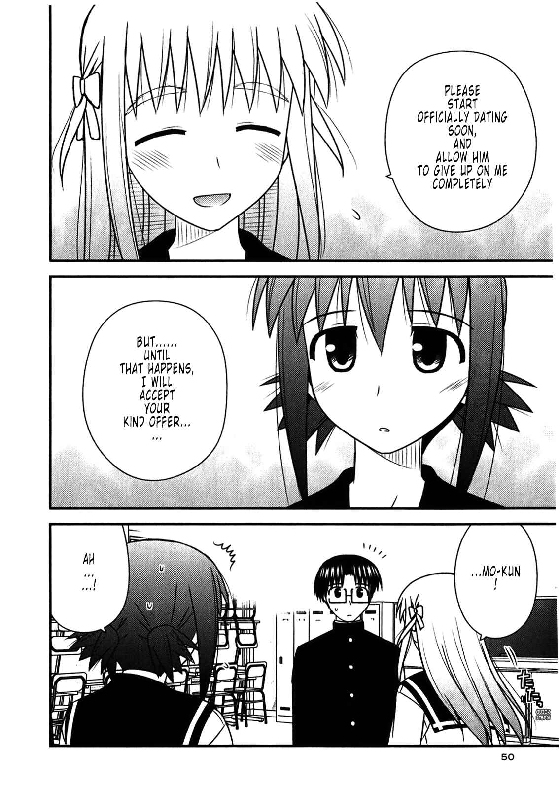 Page 20 Chapter 44 Koe de Oshigoto!