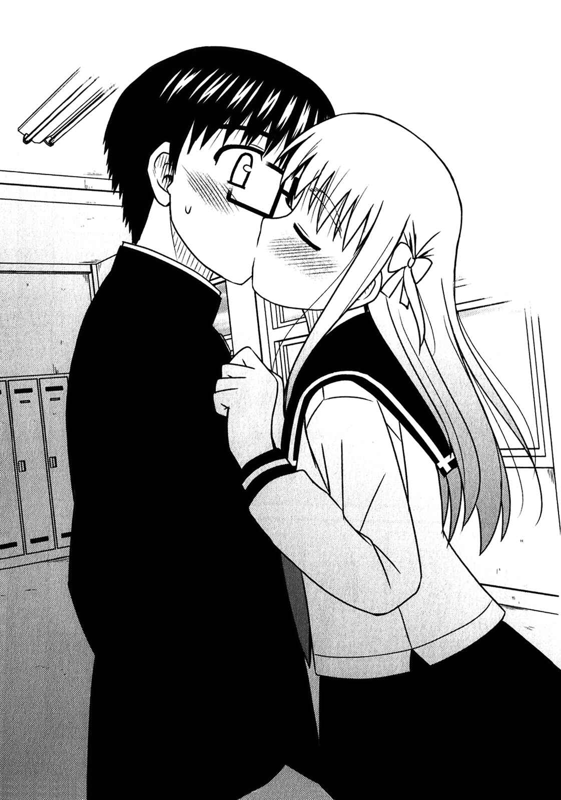 Page 21 Chapter 44 Koe de Oshigoto!