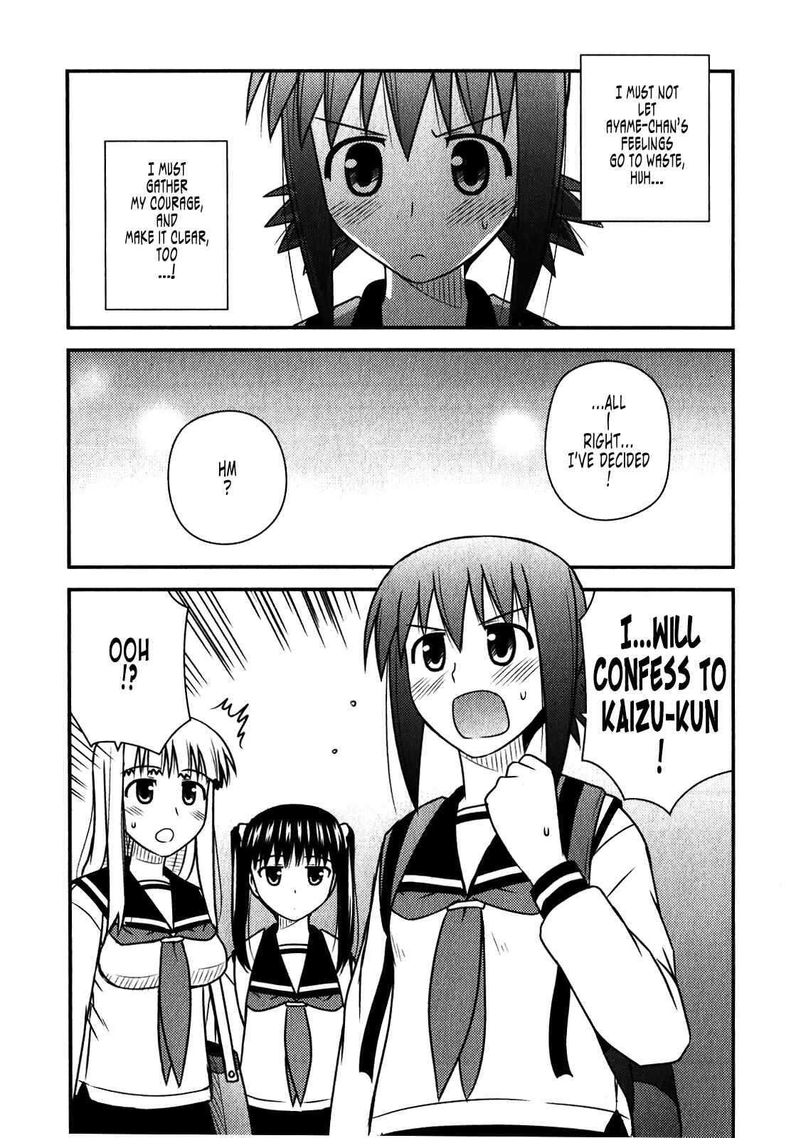 Page 23 Chapter 44 Koe de Oshigoto!