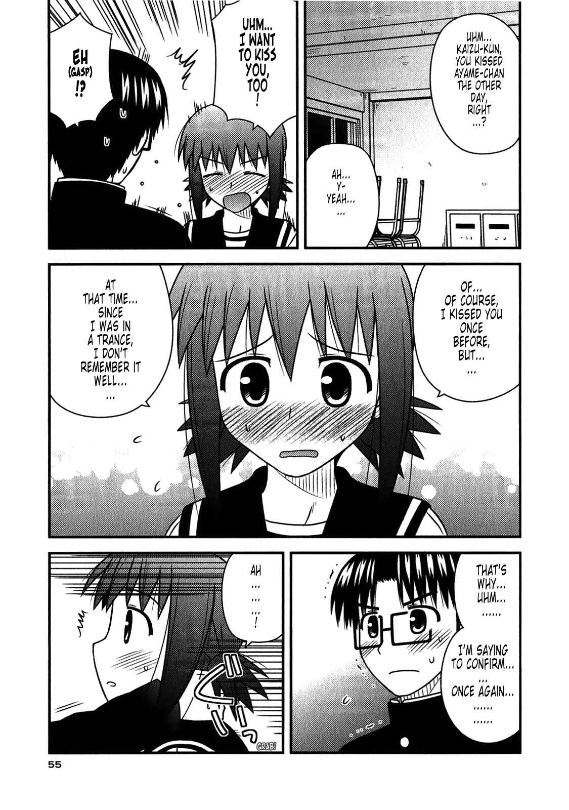 Page 25 Chapter 44 Koe de Oshigoto!